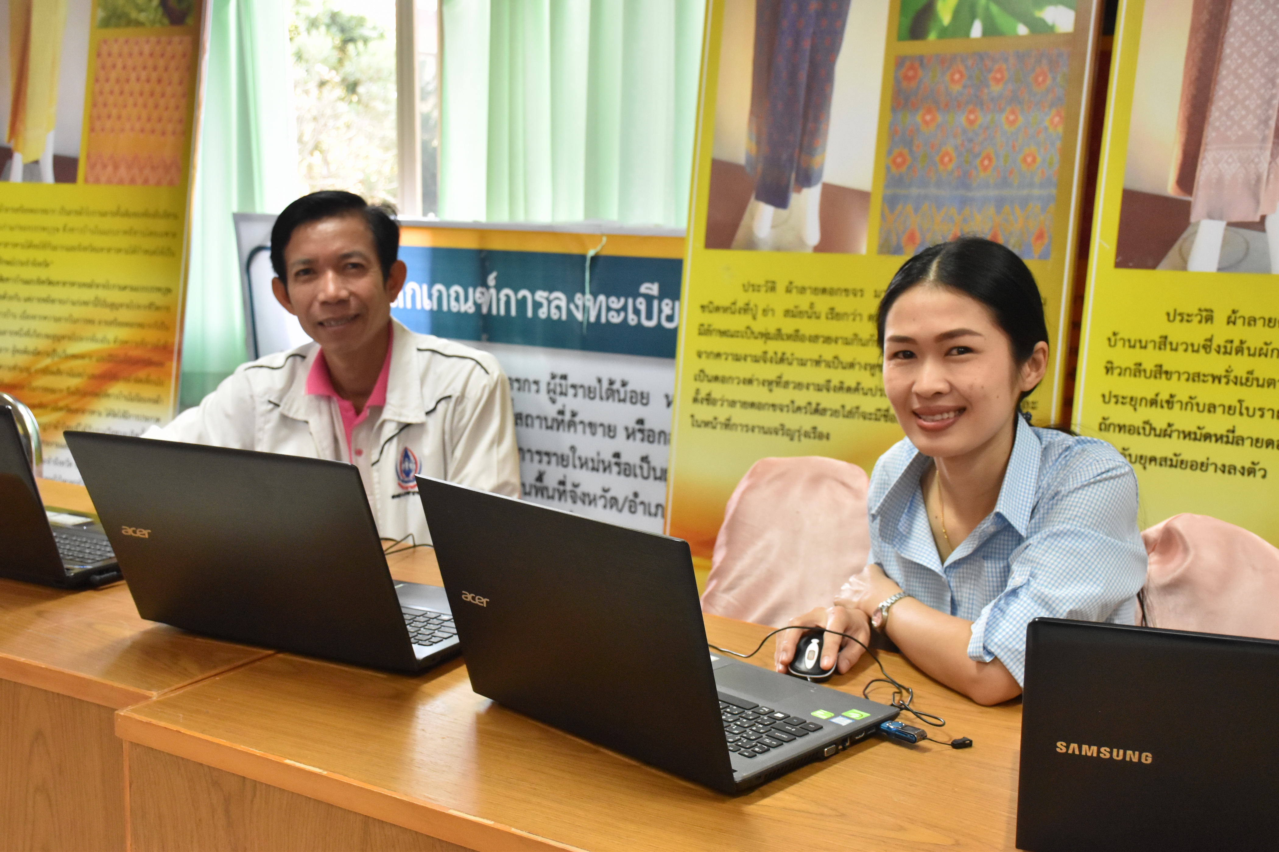 13 กุมภาพันธ์ 2561 การประชุม Video Conference ชี้แจงการอัปโหลดข้อมูล จปฐ. ปี 2561