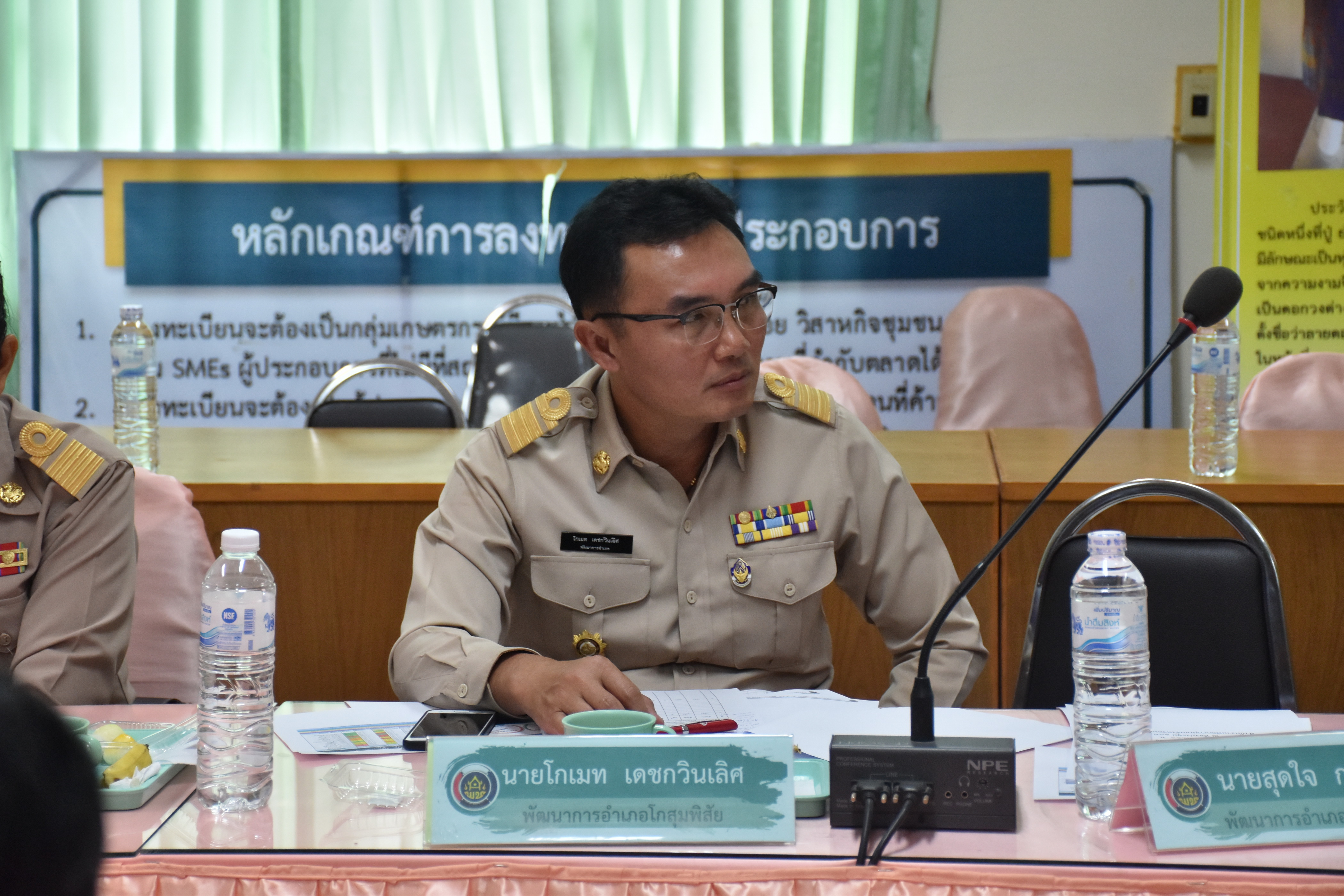 26 กุมภาพันธ์ 2561 ผู้ตรวจราชการกรมการพัฒนาชุมชน เขตตรวจที่ 12 ติดตามผลการดำเนินงานตามนโยบายของรัฐบาล กระทรวงมหาดไทย การบูรณาการตามข้อสั่งการของอธิบดี และกิจกรรมตามยุทธ์ศาสตร์กรมฯ ประจำเดือนกุมภาพันธ์ 2561