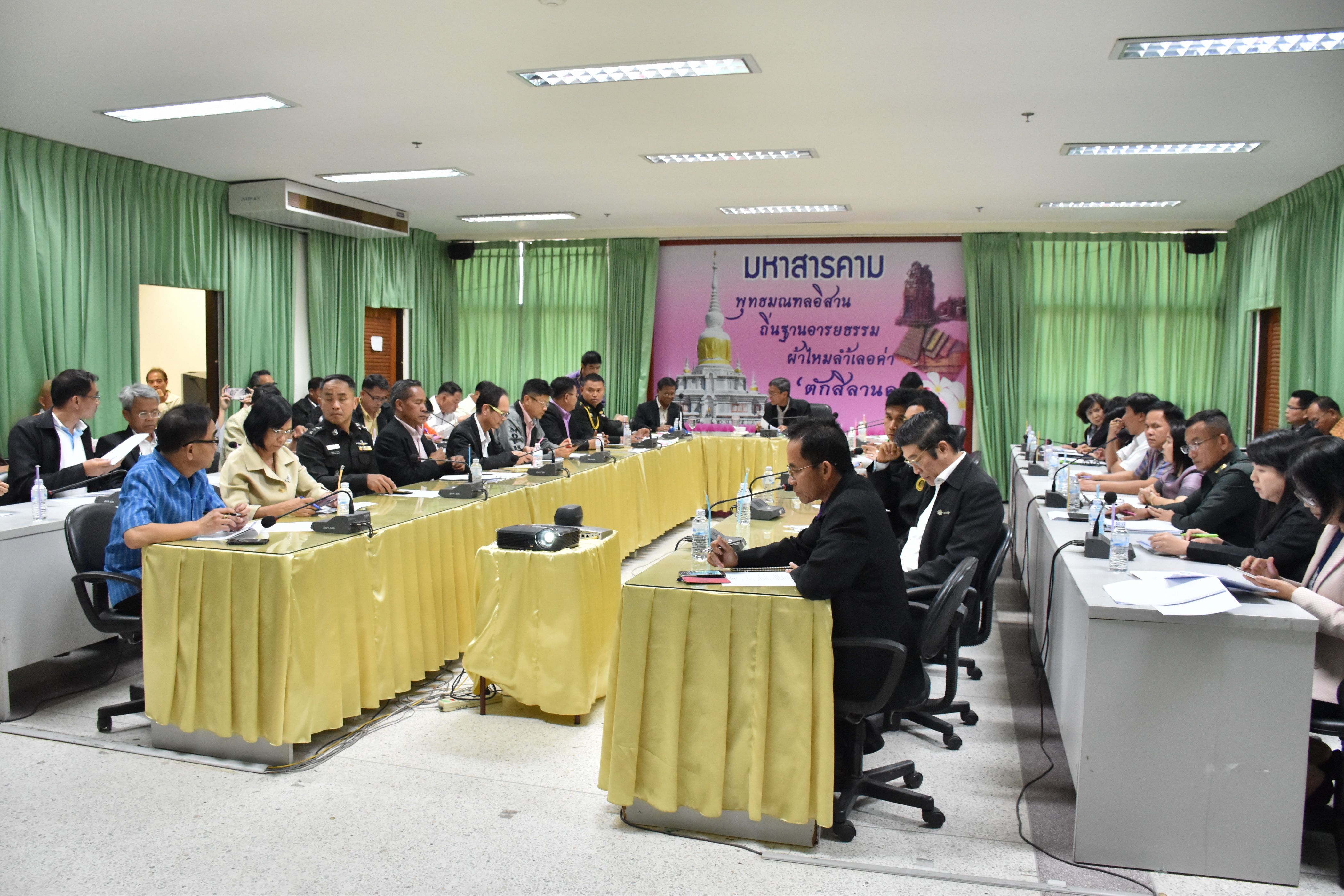 13 กุมภาพันธ์ 2561 การประชุมซ้กซ้อมแนวทางการขับเคลื่อนการพัฒนาประเทศตามโครงการไทยนิยม ยั่งยืน ผ่านระบบวีดิทัศน์ทางไกล (Video Conference)