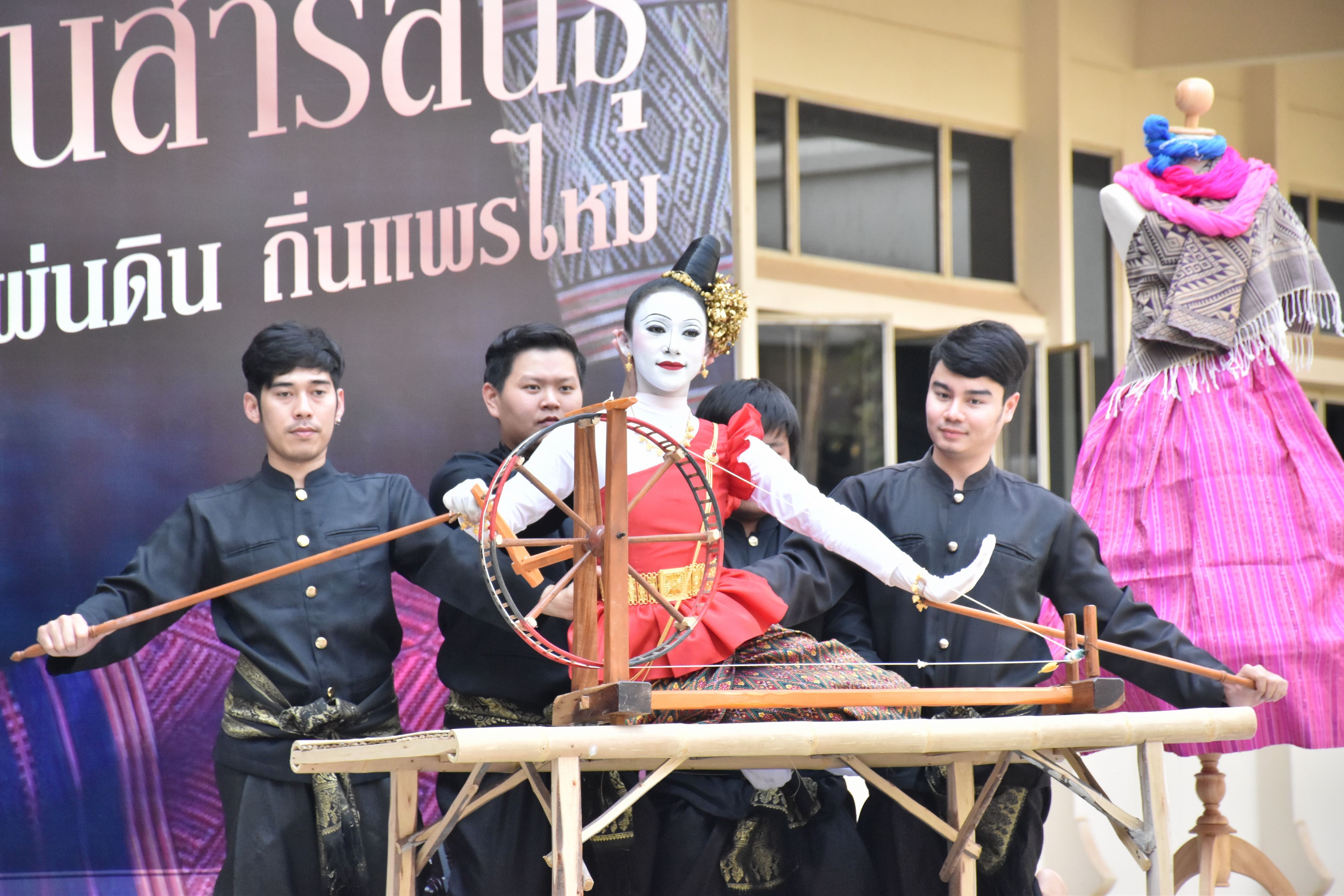 20 กุมภาพันธ์ 2561 การแถลงข่าวงาน “ร้อยแก่นสารสินธุ์ งานศิลป์แห่งแผ่นดิน ถิ่นแพรไหม” มหกรรมแสดงแฟชั่นและจำหน่ายผ้าไหมกลุ่มจังหวัดร้อยแก่นสารสินธุ์ งานจำหน่ายสินค้า OTOP จังหวัดมหาสารคาม