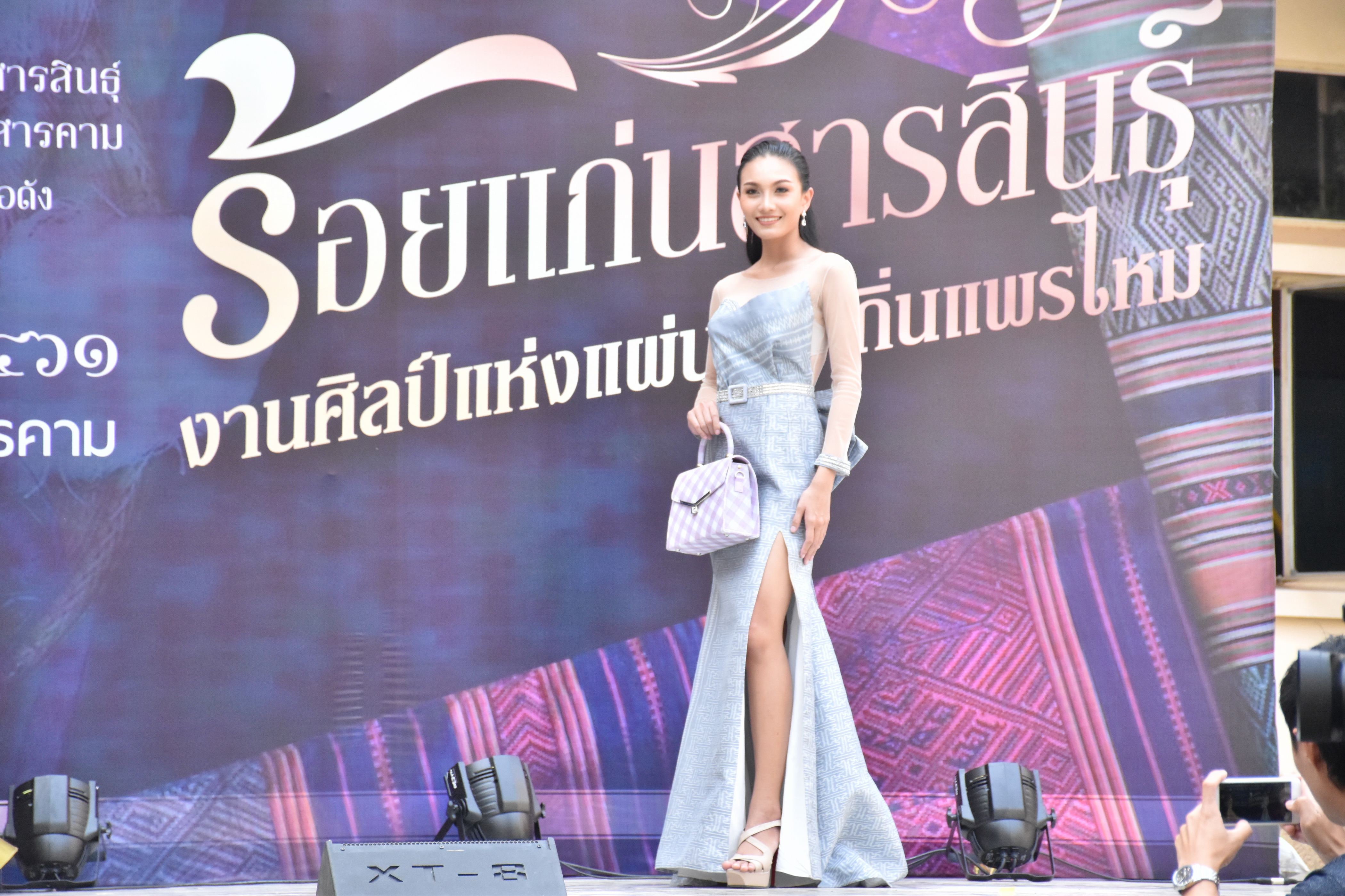 20 กุมภาพันธ์ 2561 การแถลงข่าวงาน “ร้อยแก่นสารสินธุ์ งานศิลป์แห่งแผ่นดิน ถิ่นแพรไหม” มหกรรมแสดงแฟชั่นและจำหน่ายผ้าไหมกลุ่มจังหวัดร้อยแก่นสารสินธุ์ งานจำหน่ายสินค้า OTOP จังหวัดมหาสารคาม