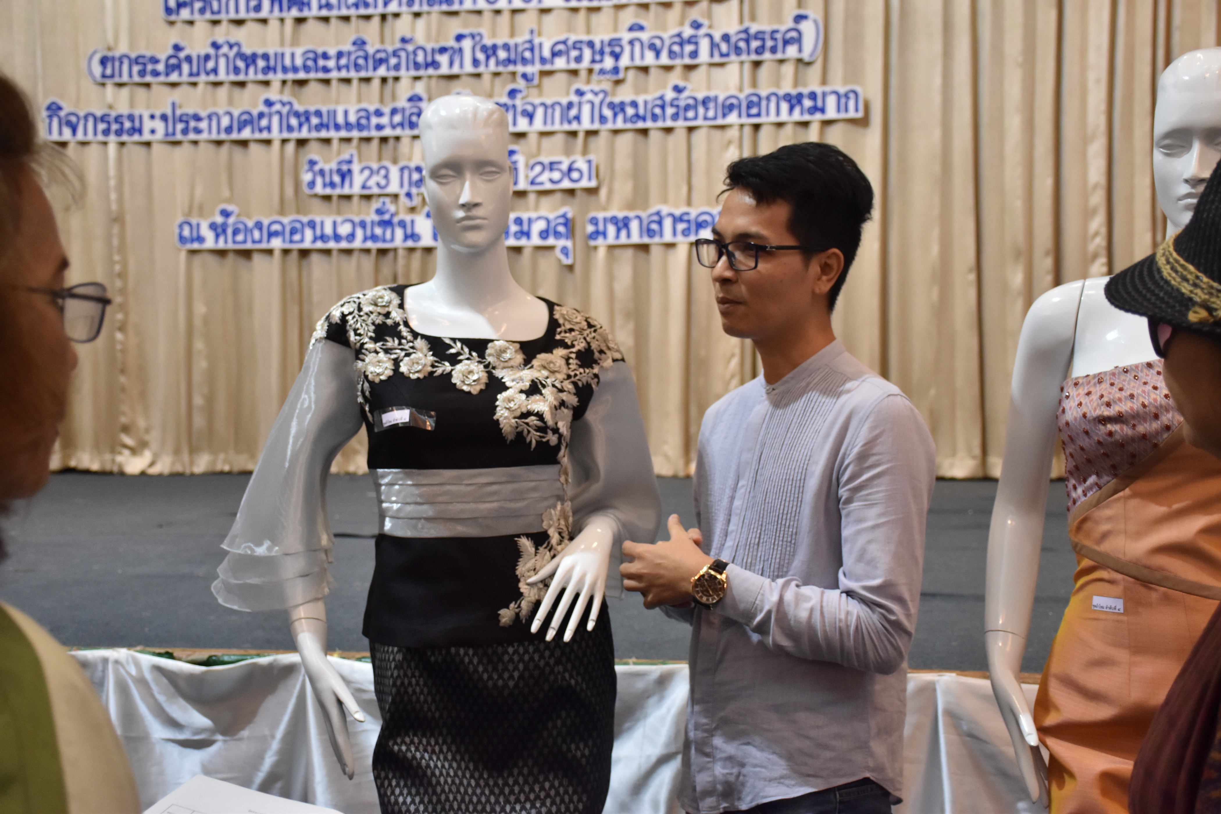 23 กุมภาพันธ์ 2561 กิจกรรมการประกวดผ้าไหมและผลิตภัณฑ์จากผ้าไหมสร้อยดอกหมาก โครงการตามแผนปฏิบัติราชการจังหวัดมหาสารคาม ปีงบประมาณ พ.ศ.2561