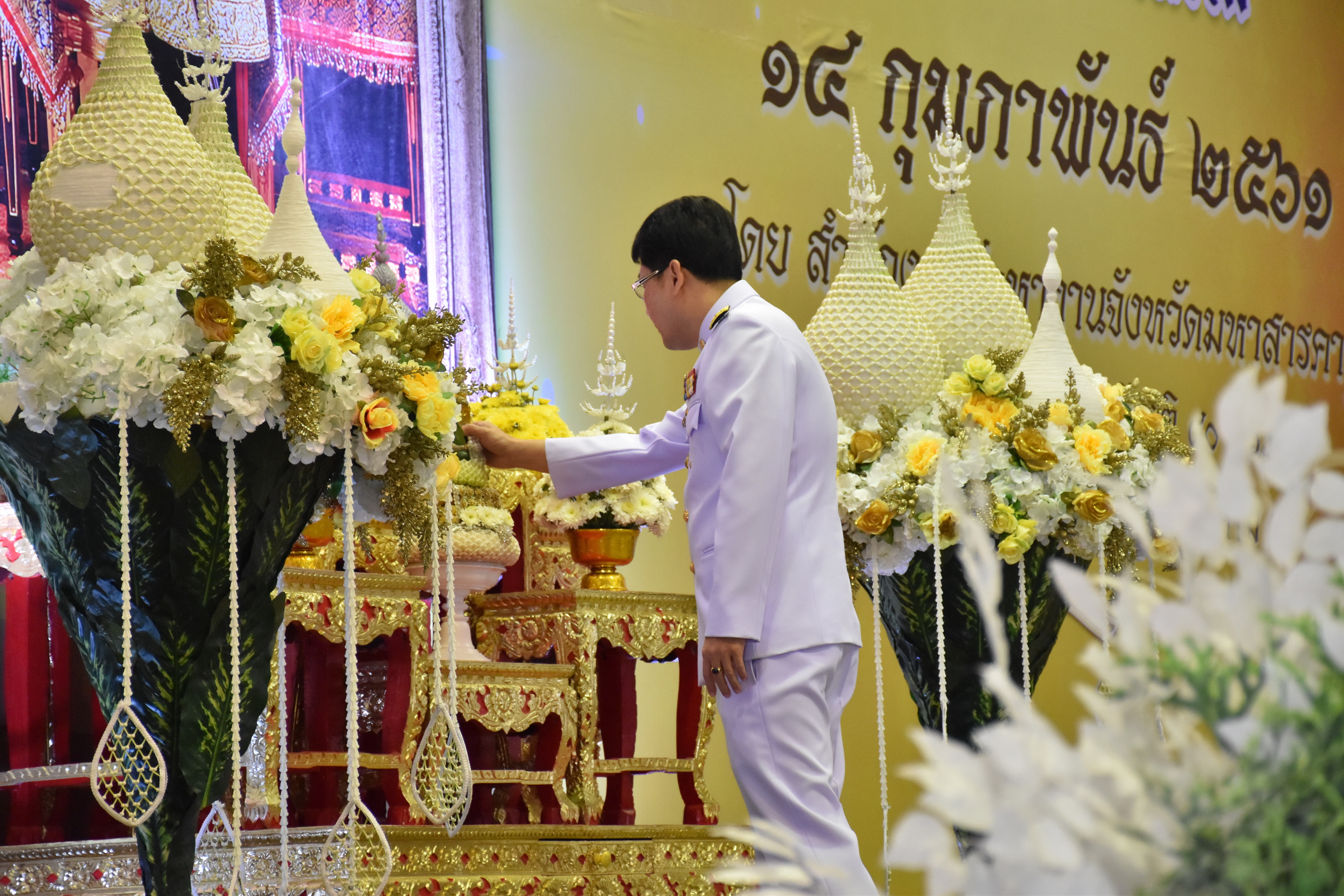 14 กุมภาพันธ์ 2561 มหกรรมสร้างงาน สร้างอาชีพ เฉลิมพระเกียรติ สถาบันพระมหากษัตริย์ จังหวัดมหาสารคาม