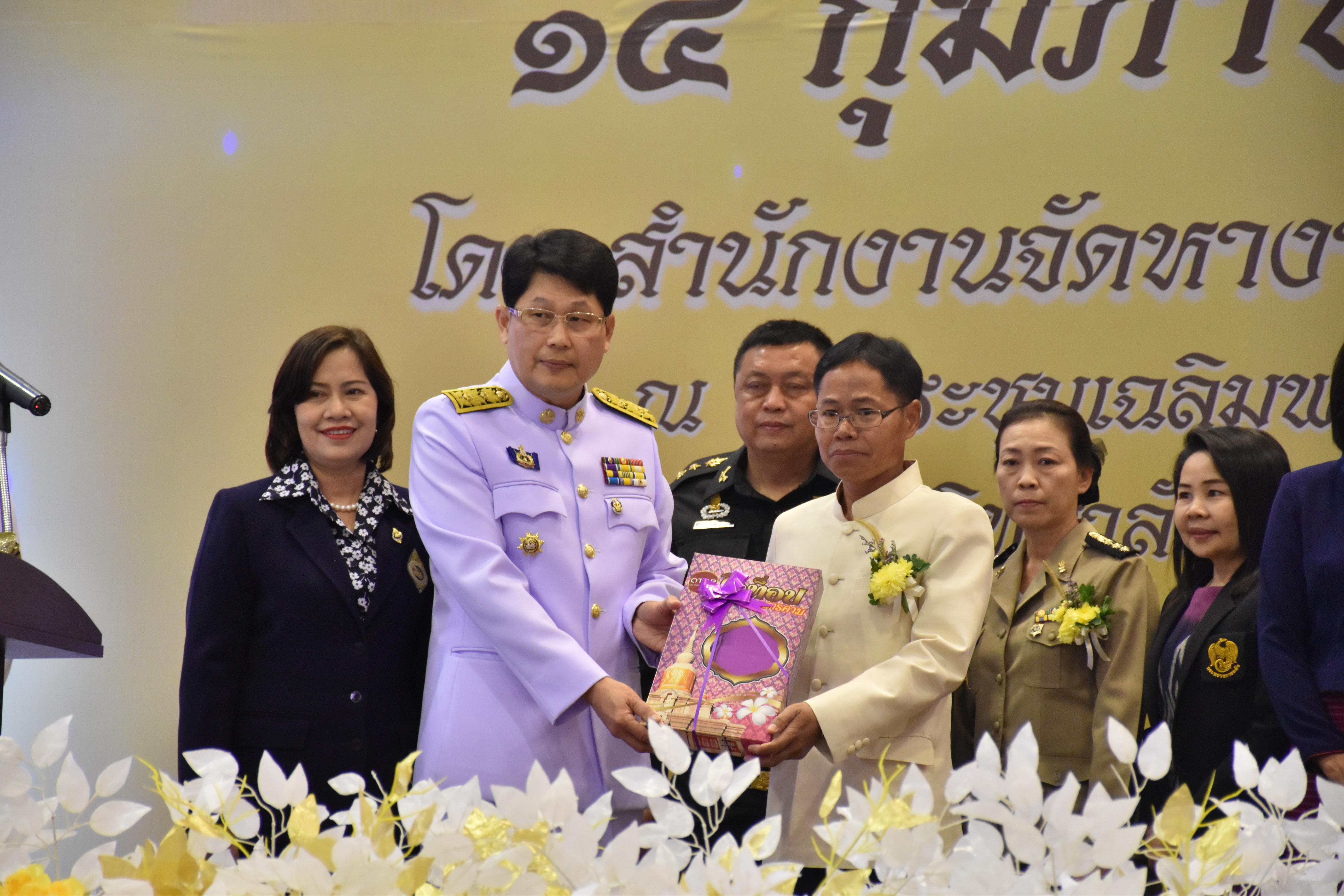 14 กุมภาพันธ์ 2561 มหกรรมสร้างงาน สร้างอาชีพ เฉลิมพระเกียรติ สถาบันพระมหากษัตริย์ จังหวัดมหาสารคาม