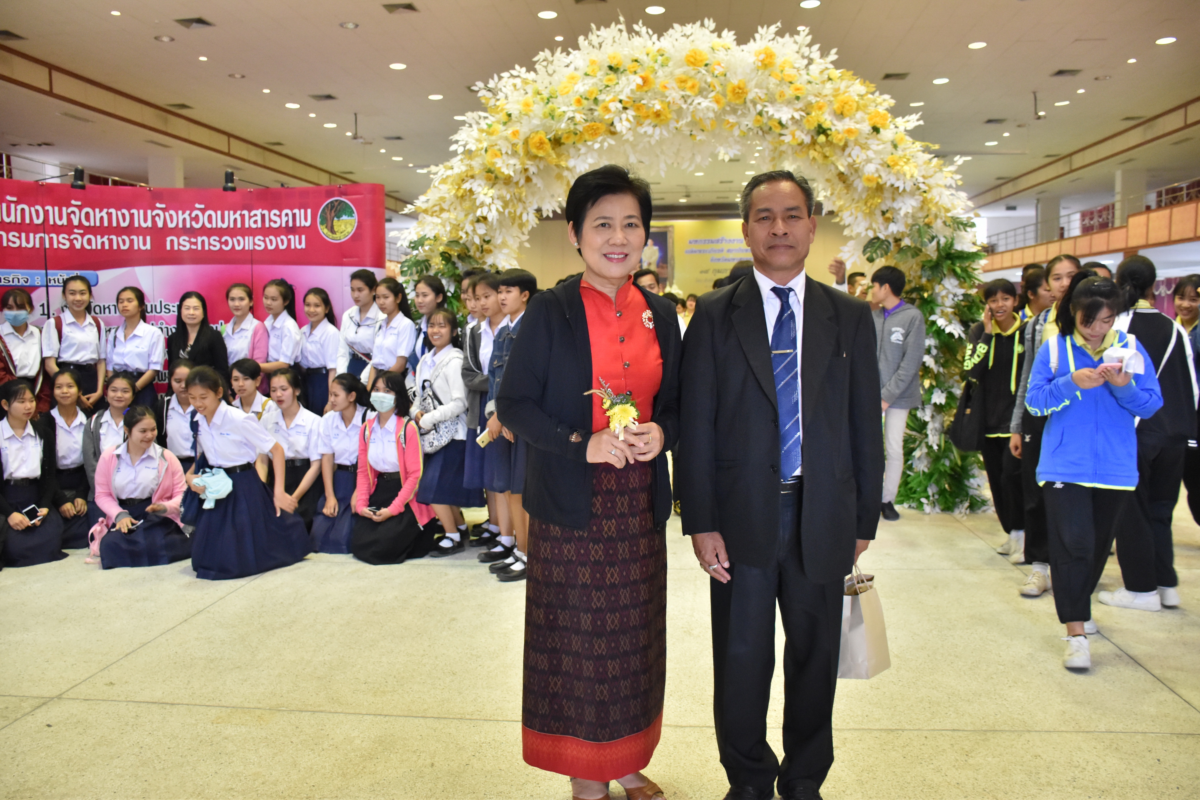14 กุมภาพันธ์ 2561 มหกรรมสร้างงาน สร้างอาชีพ เฉลิมพระเกียรติ สถาบันพระมหากษัตริย์ จังหวัดมหาสารคาม