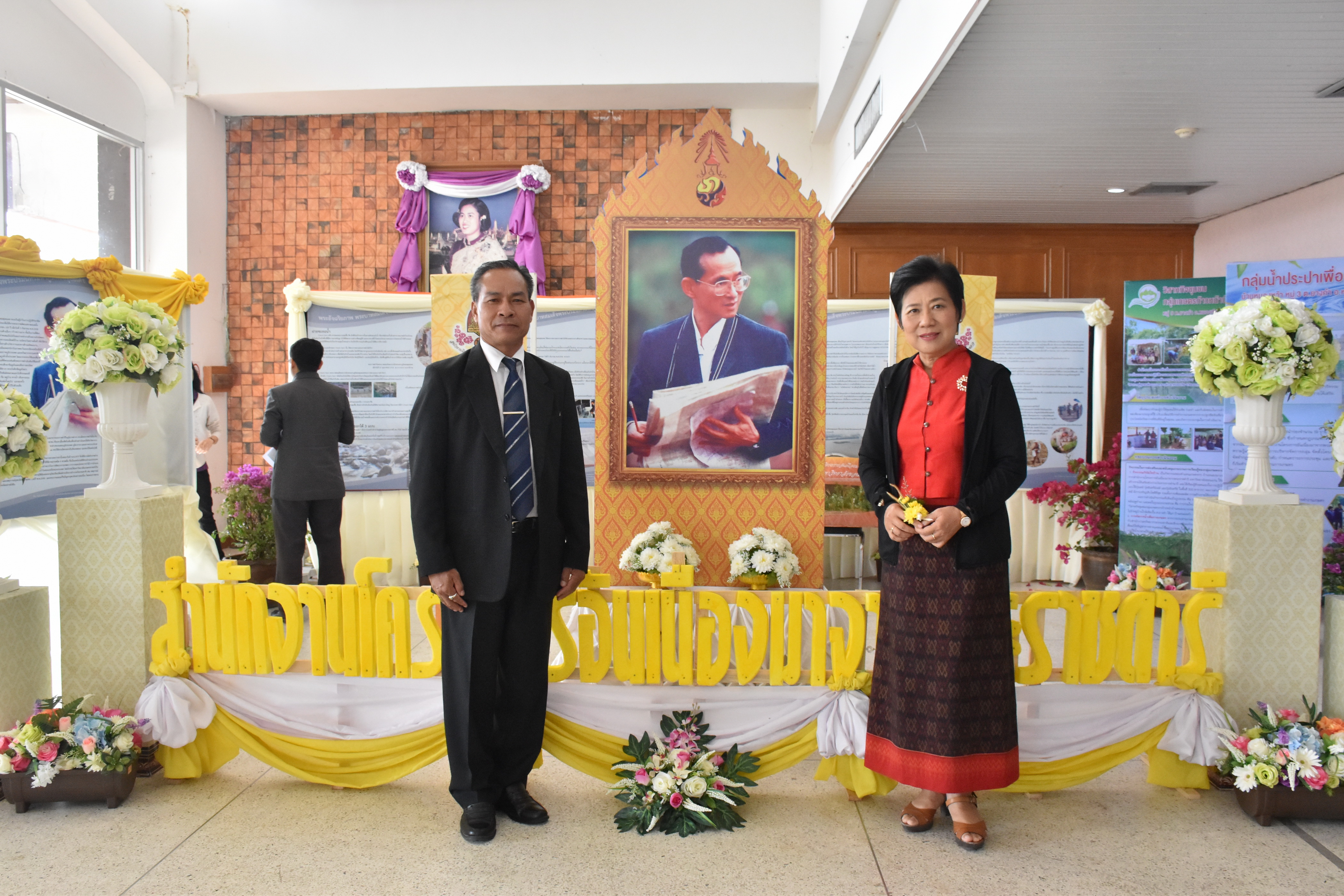 14 กุมภาพันธ์ 2561 มหกรรมสร้างงาน สร้างอาชีพ เฉลิมพระเกียรติ สถาบันพระมหากษัตริย์ จังหวัดมหาสารคาม