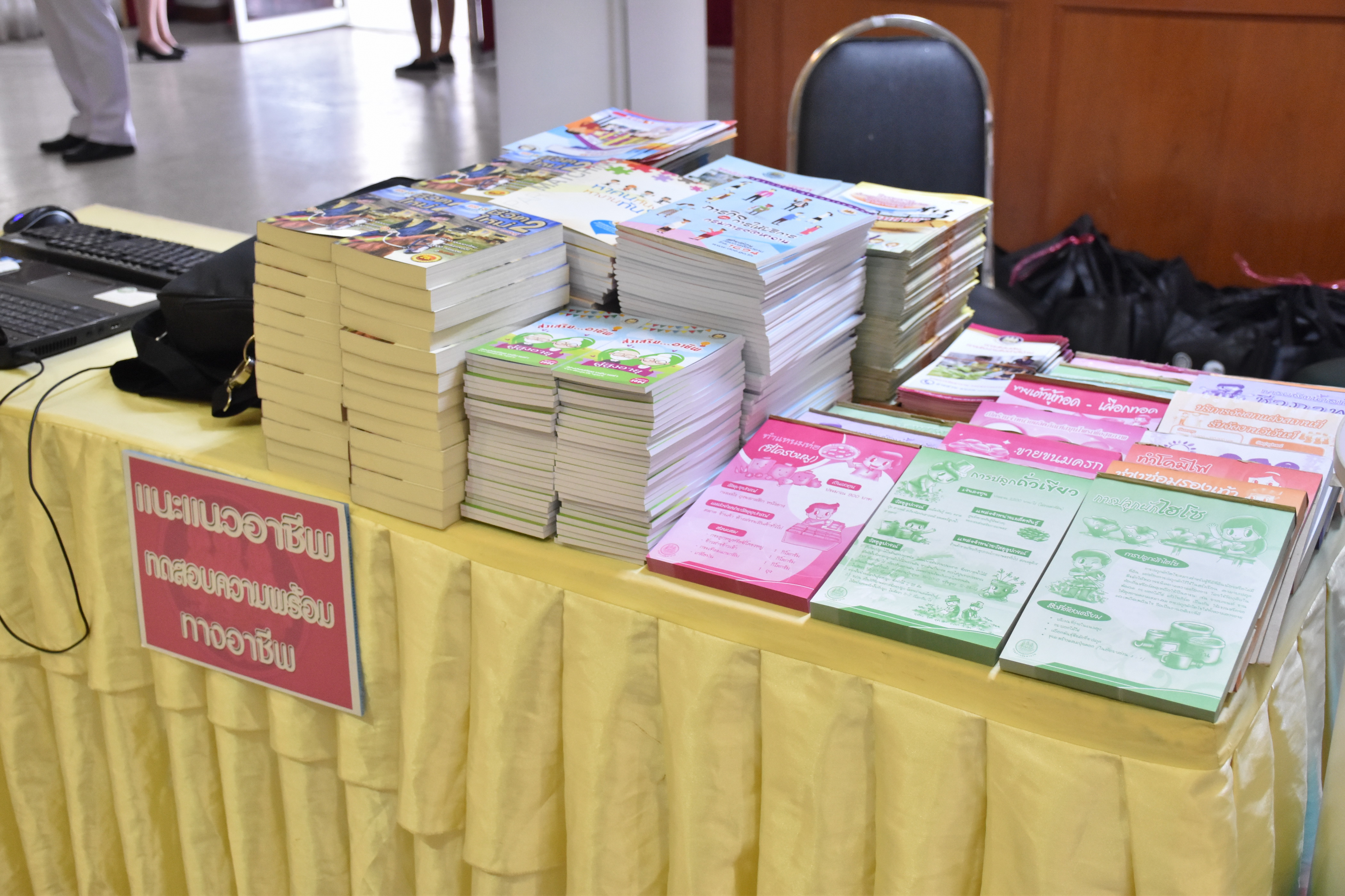 14 กุมภาพันธ์ 2561 มหกรรมสร้างงาน สร้างอาชีพ เฉลิมพระเกียรติ สถาบันพระมหากษัตริย์ จังหวัดมหาสารคาม