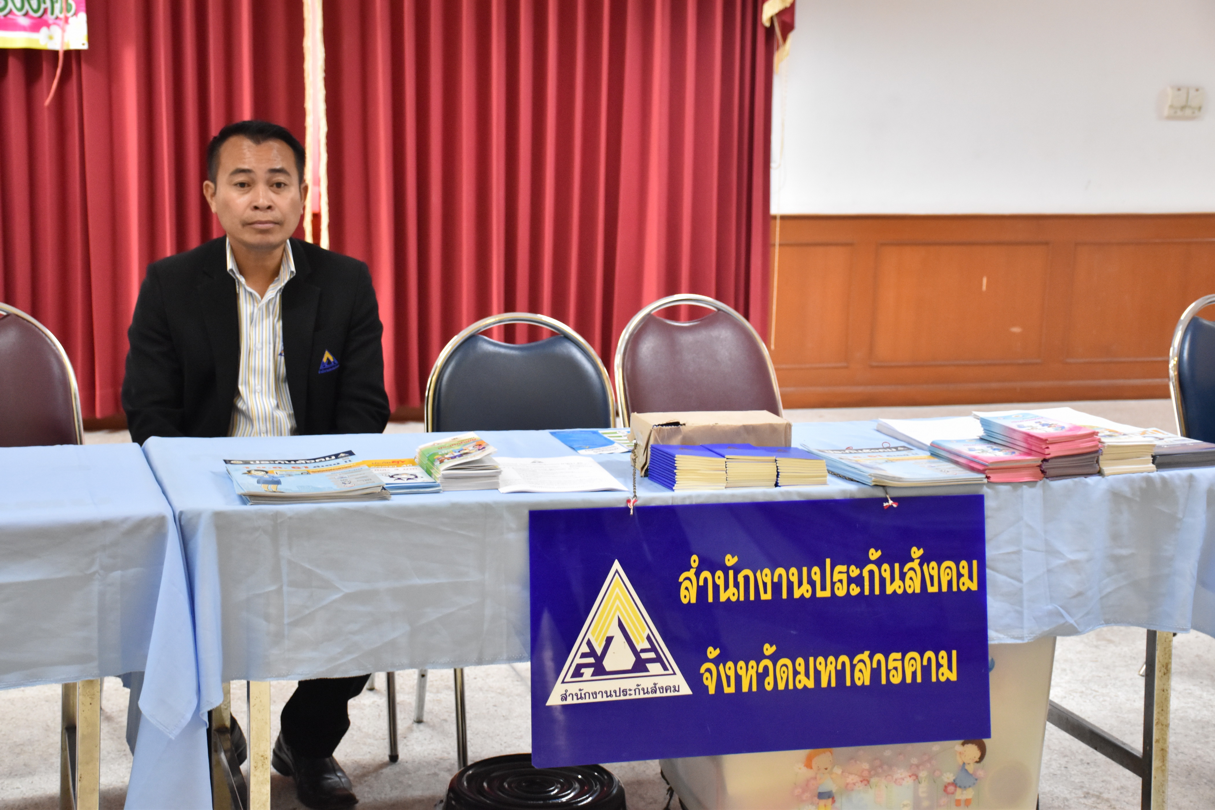 14 กุมภาพันธ์ 2561 มหกรรมสร้างงาน สร้างอาชีพ เฉลิมพระเกียรติ สถาบันพระมหากษัตริย์ จังหวัดมหาสารคาม