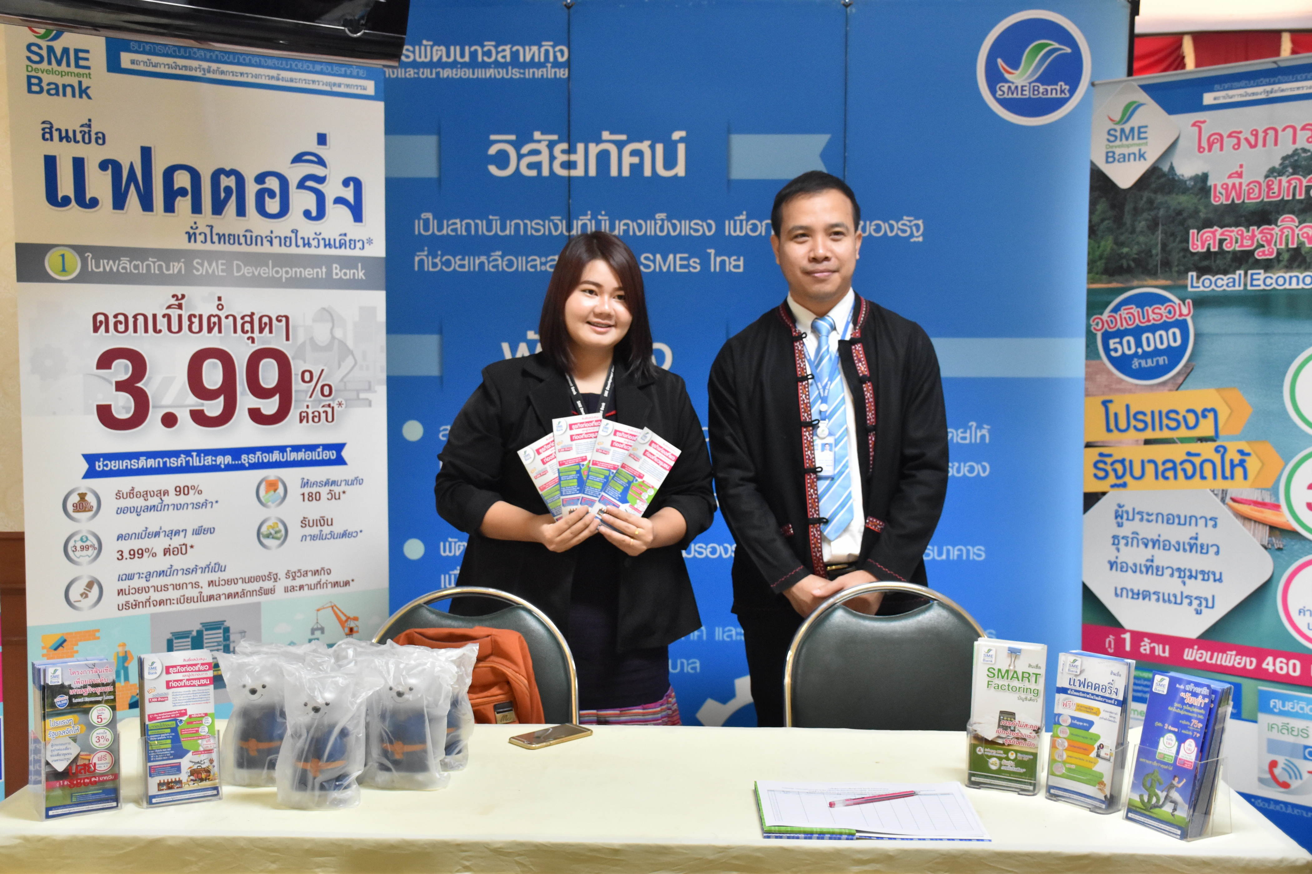14 กุมภาพันธ์ 2561 มหกรรมสร้างงาน สร้างอาชีพ เฉลิมพระเกียรติ สถาบันพระมหากษัตริย์ จังหวัดมหาสารคาม