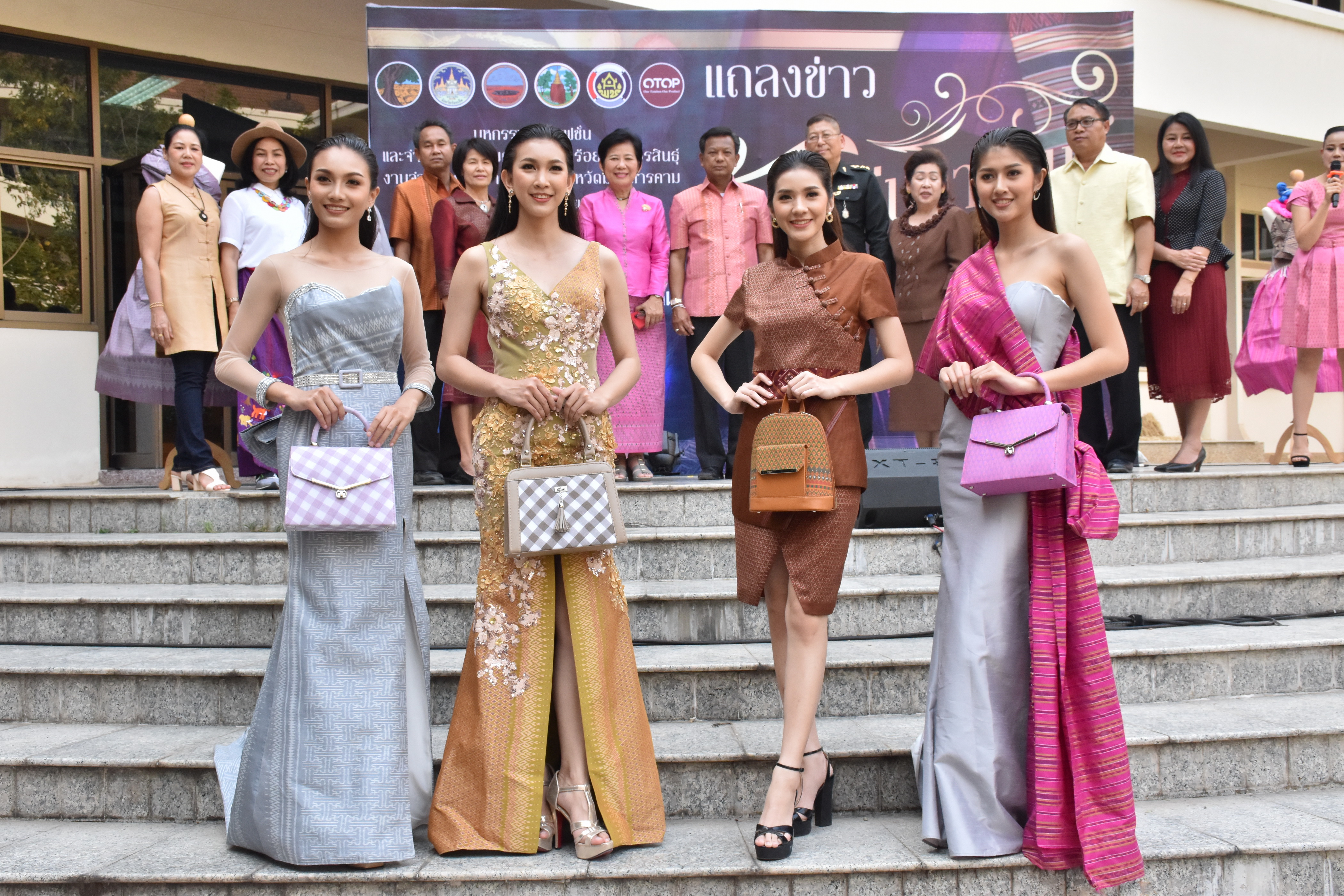 20 กุมภาพันธ์ 2561 การแถลงข่าวงาน “ร้อยแก่นสารสินธุ์ งานศิลป์แห่งแผ่นดิน ถิ่นแพรไหม” มหกรรมแสดงแฟชั่นและจำหน่ายผ้าไหมกลุ่มจังหวัดร้อยแก่นสารสินธุ์ งานจำหน่ายสินค้า OTOP จังหวัดมหาสารคาม