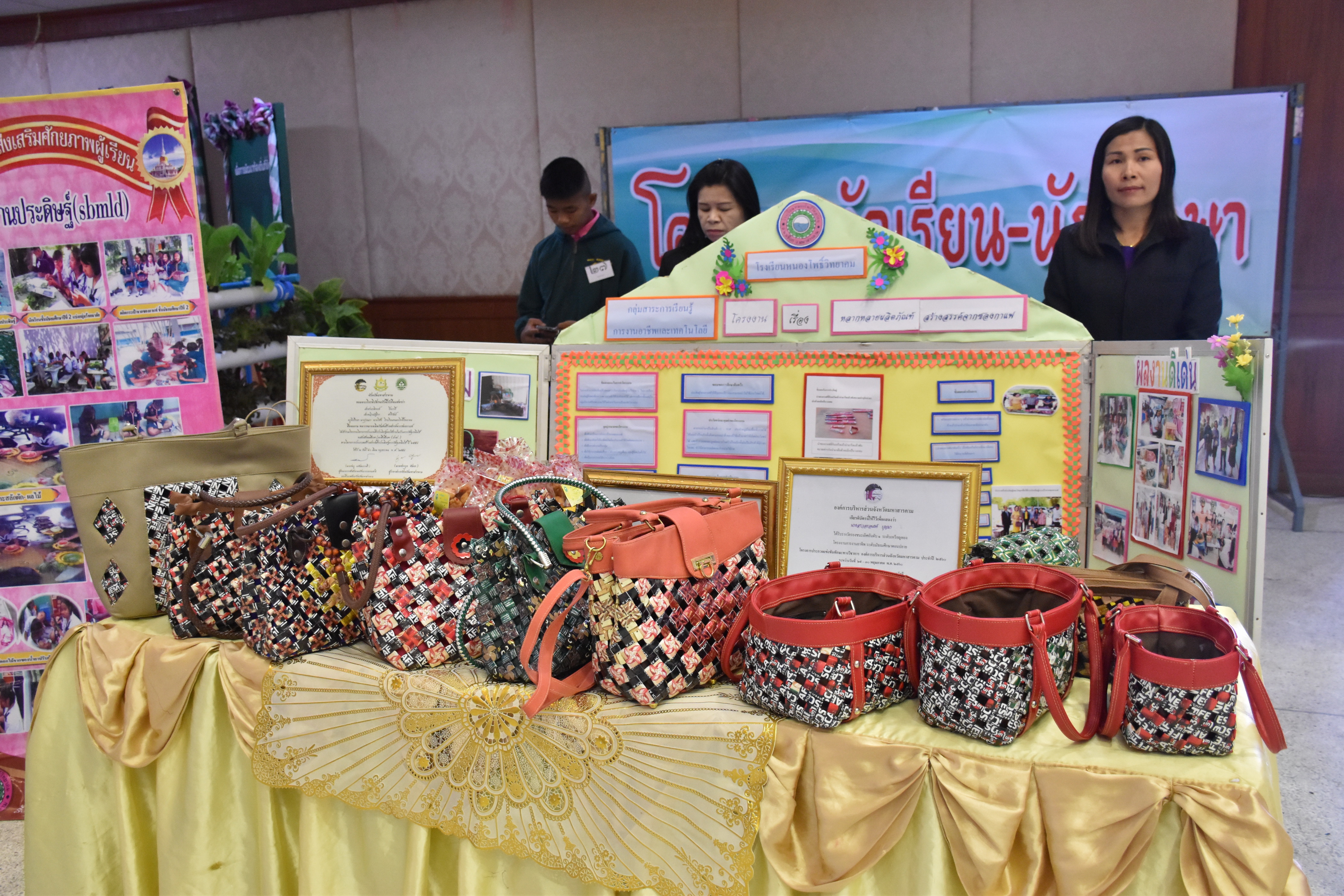 14 กุมภาพันธ์ 2561 มหกรรมสร้างงาน สร้างอาชีพ เฉลิมพระเกียรติ สถาบันพระมหากษัตริย์ จังหวัดมหาสารคาม