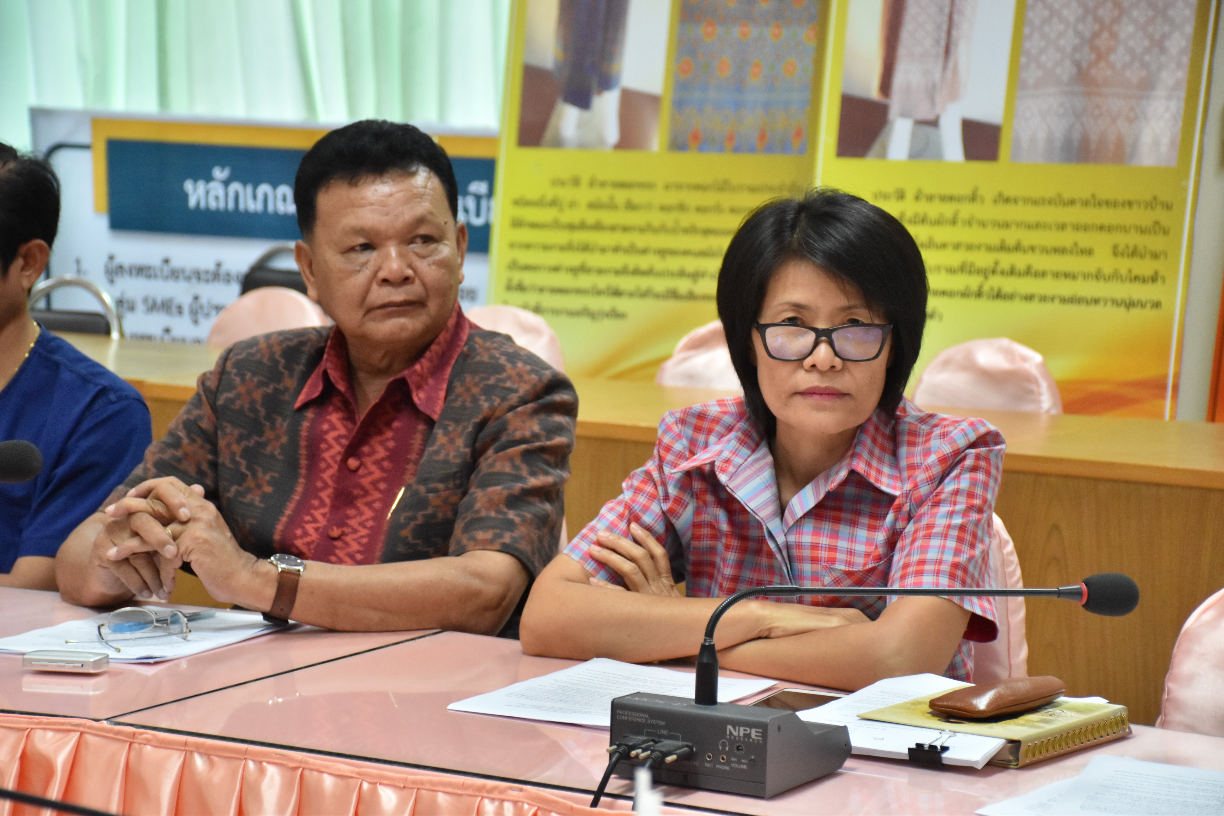 15 กุมภาพันธ์ 2561 การประชุมซักซ้อมแนวทางการขับเคลื่อนการพัฒนาประเทศตามโครงการไทยนิยม ยั่งยืน