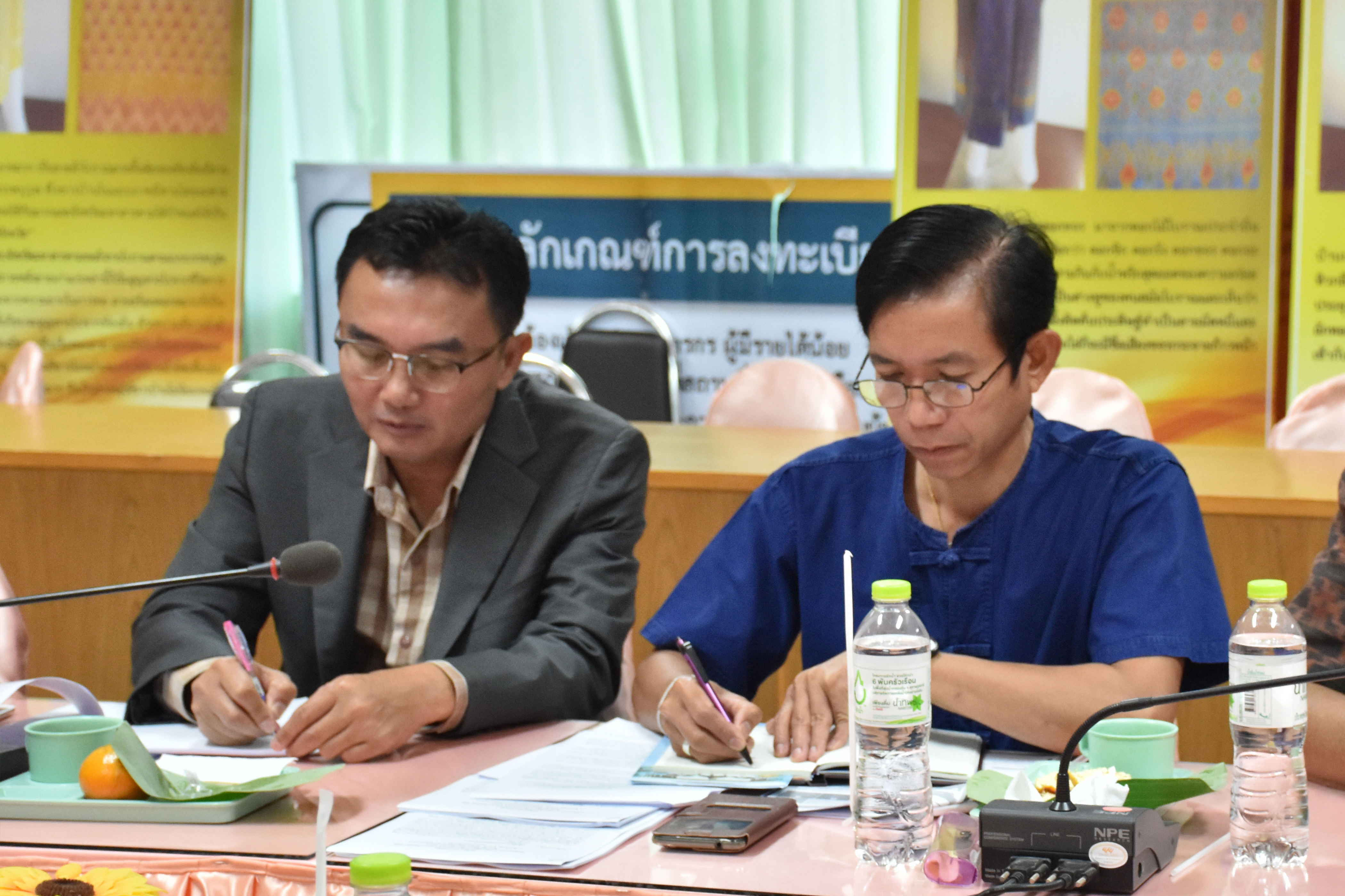 15 กุมภาพันธ์ 2561 การประชุมซักซ้อมแนวทางการขับเคลื่อนการพัฒนาประเทศตามโครงการไทยนิยม ยั่งยืน