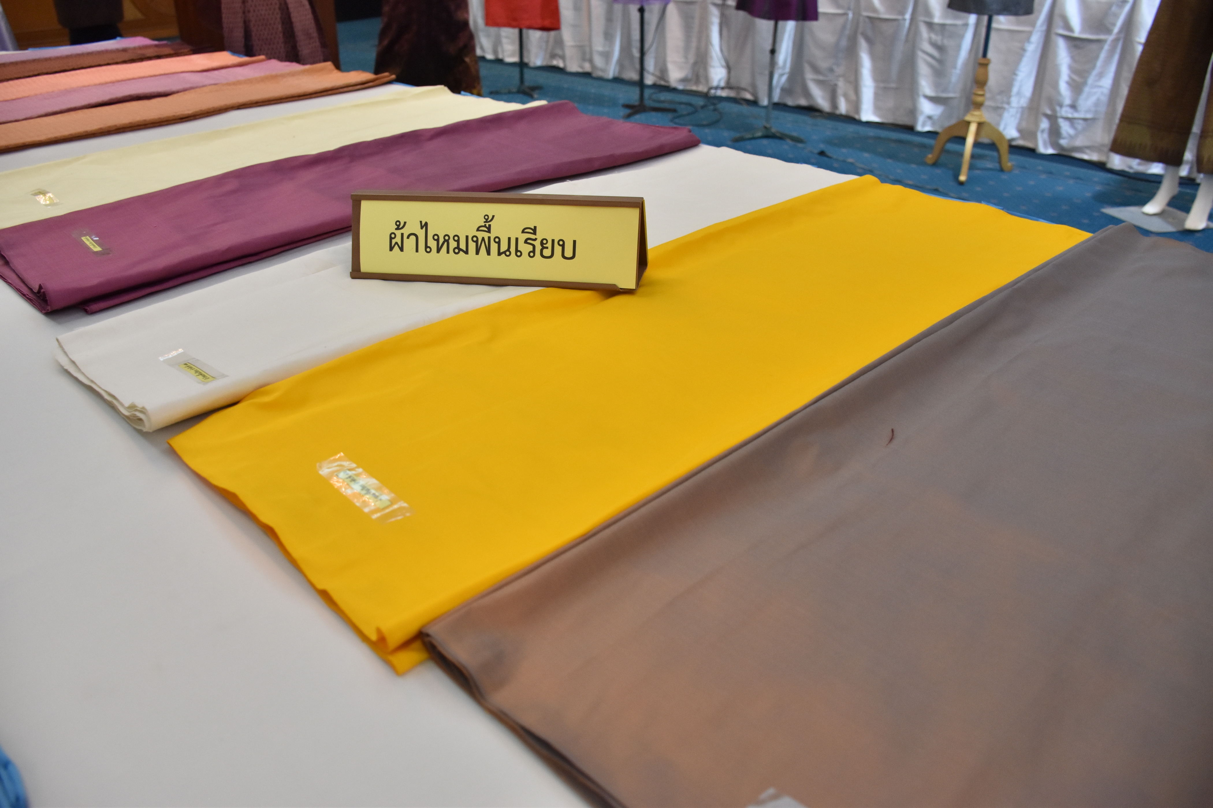 23 กุมภาพันธ์ 2561 กิจกรรมการประกวดผ้าไหมและผลิตภัณฑ์จากผ้าไหมสร้อยดอกหมาก โครงการตามแผนปฏิบัติราชการจังหวัดมหาสารคาม ปีงบประมาณ พ.ศ.2561