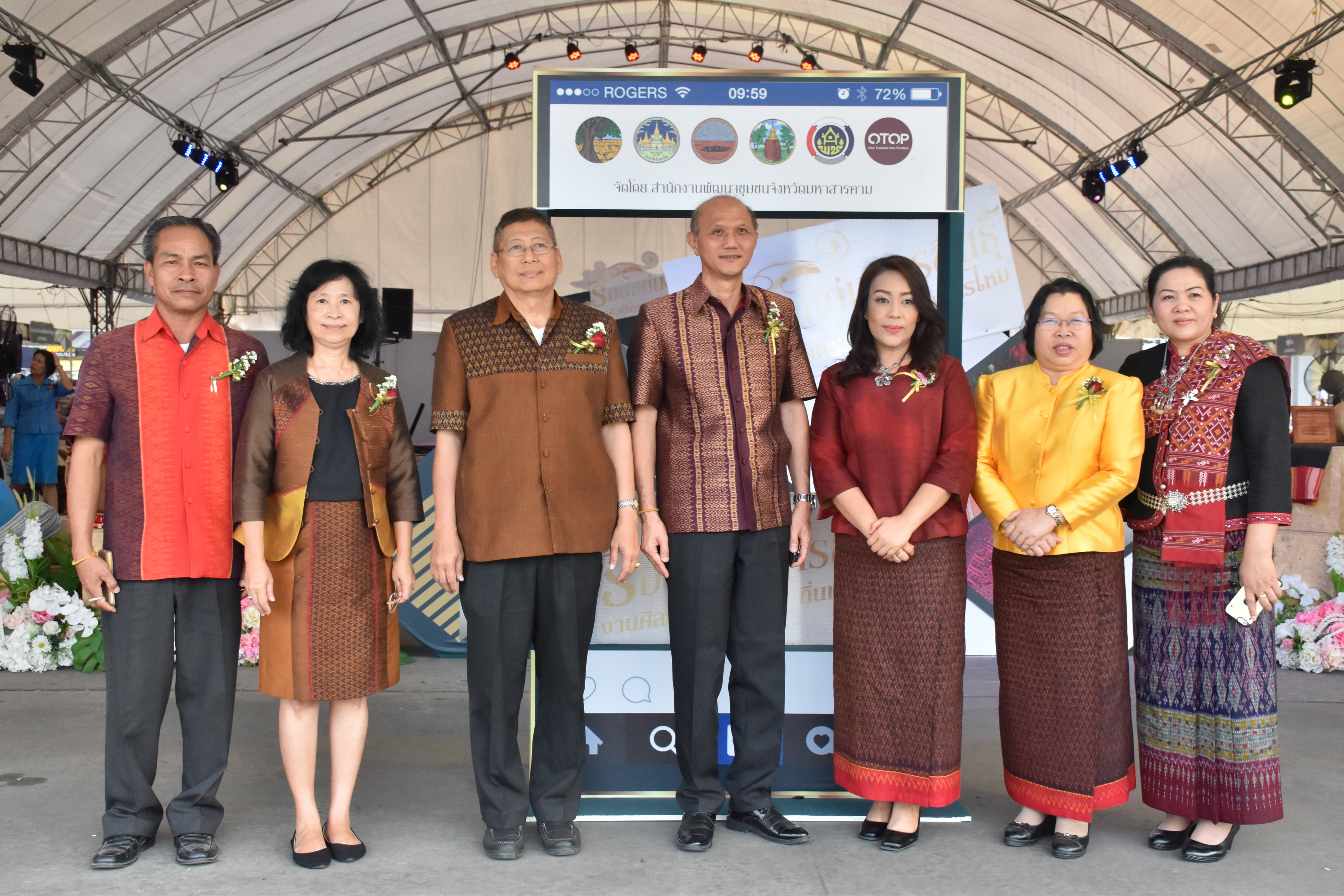 23 กุมภาพันธ์ 2561 งาน “ร้อยแก่นสารสินธุ์ งานศิลป์แห่งแผ่นดิน ถิ่นแพรไหม” มหกรรมแสดงแฟชั่นและจำหน่ายผ้าไหมกลุ่มจังหวัดร้อยแก่นสารสินธุ์ งานจำหน่ายสินค้า OTOP จังหวัดมหาสารคาม