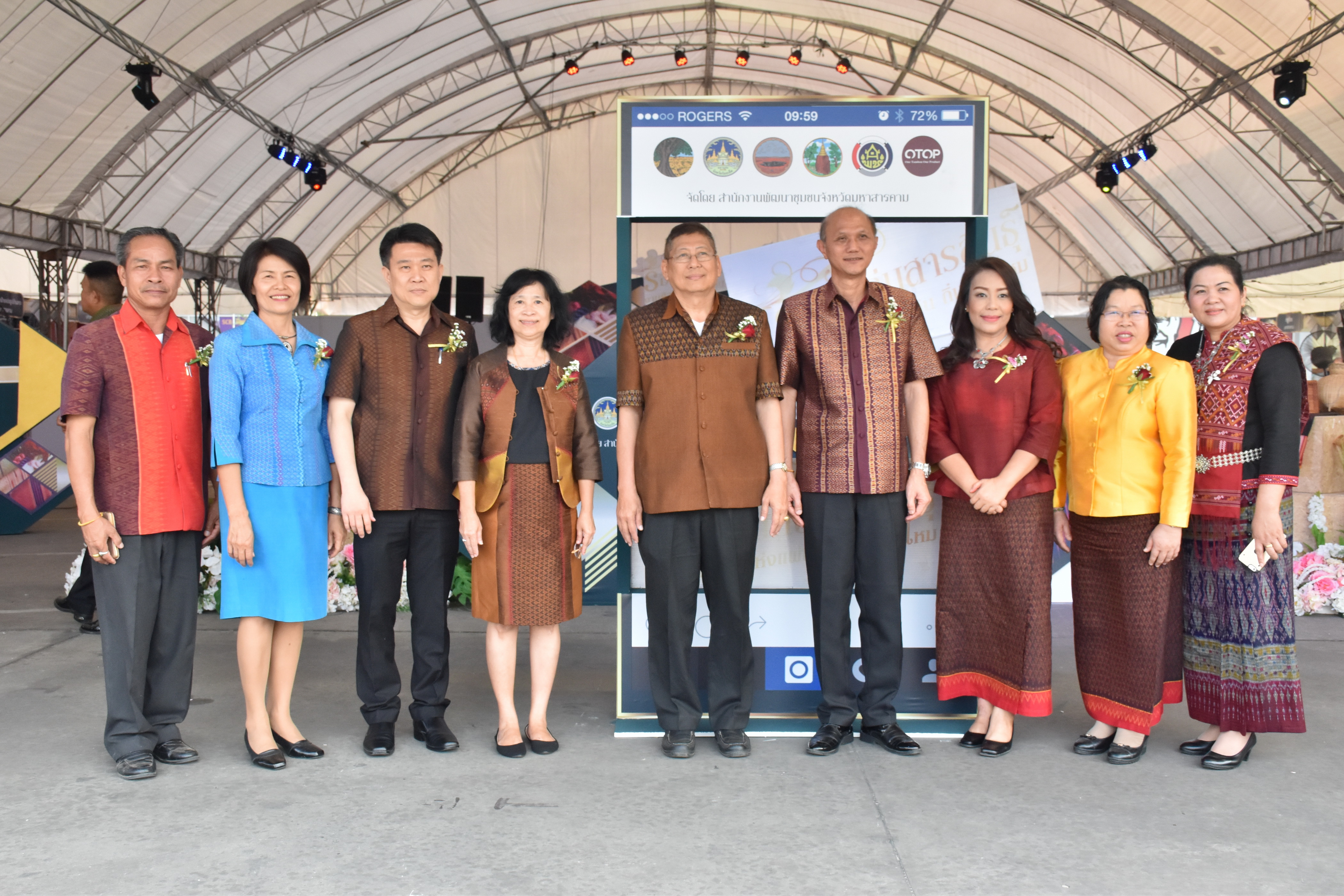 23 กุมภาพันธ์ 2561 งาน “ร้อยแก่นสารสินธุ์ งานศิลป์แห่งแผ่นดิน ถิ่นแพรไหม” มหกรรมแสดงแฟชั่นและจำหน่ายผ้าไหมกลุ่มจังหวัดร้อยแก่นสารสินธุ์ งานจำหน่ายสินค้า OTOP จังหวัดมหาสารคาม