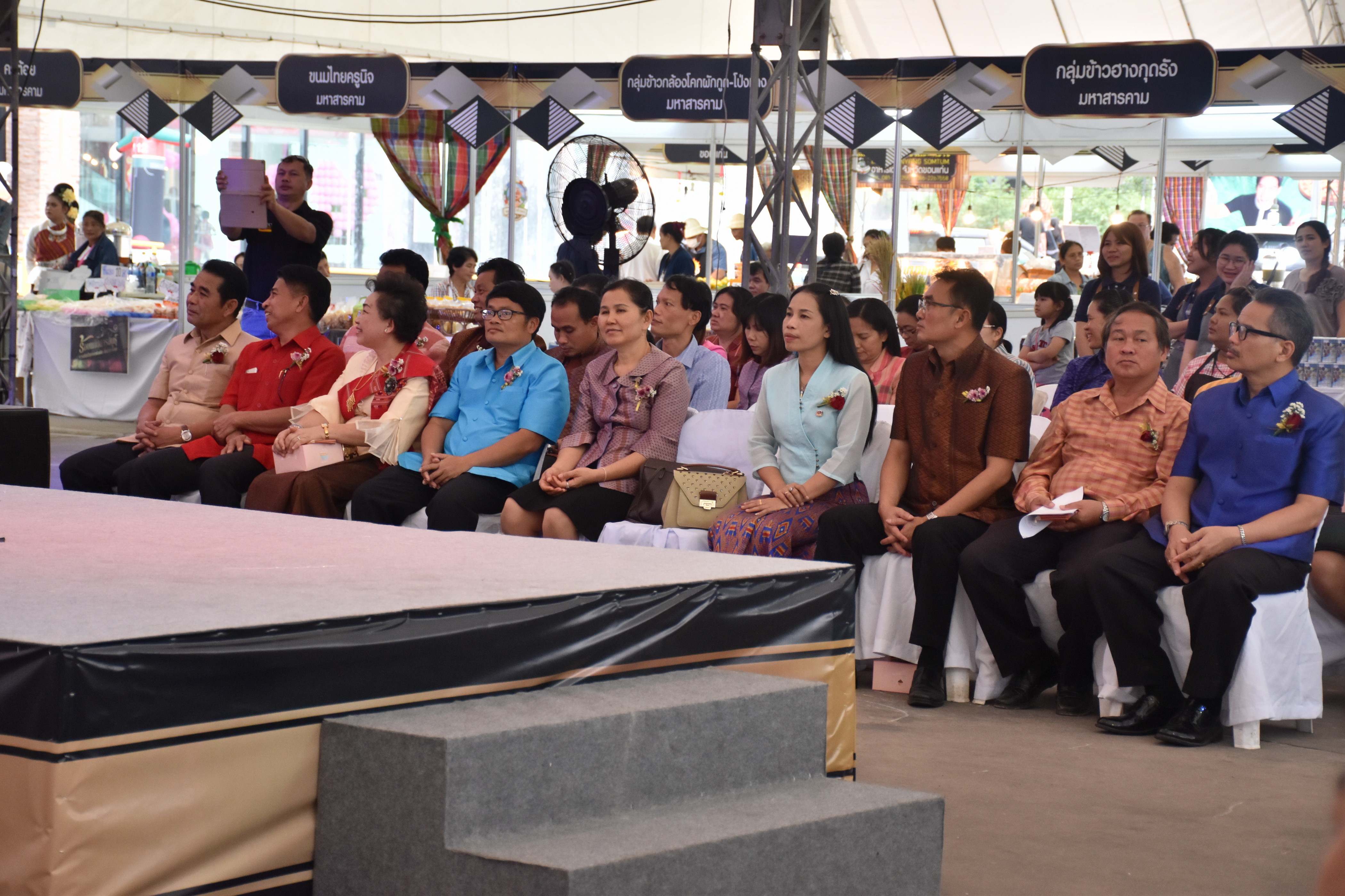 23 กุมภาพันธ์ 2561 งาน “ร้อยแก่นสารสินธุ์ งานศิลป์แห่งแผ่นดิน ถิ่นแพรไหม” มหกรรมแสดงแฟชั่นและจำหน่ายผ้าไหมกลุ่มจังหวัดร้อยแก่นสารสินธุ์ งานจำหน่ายสินค้า OTOP จังหวัดมหาสารคาม