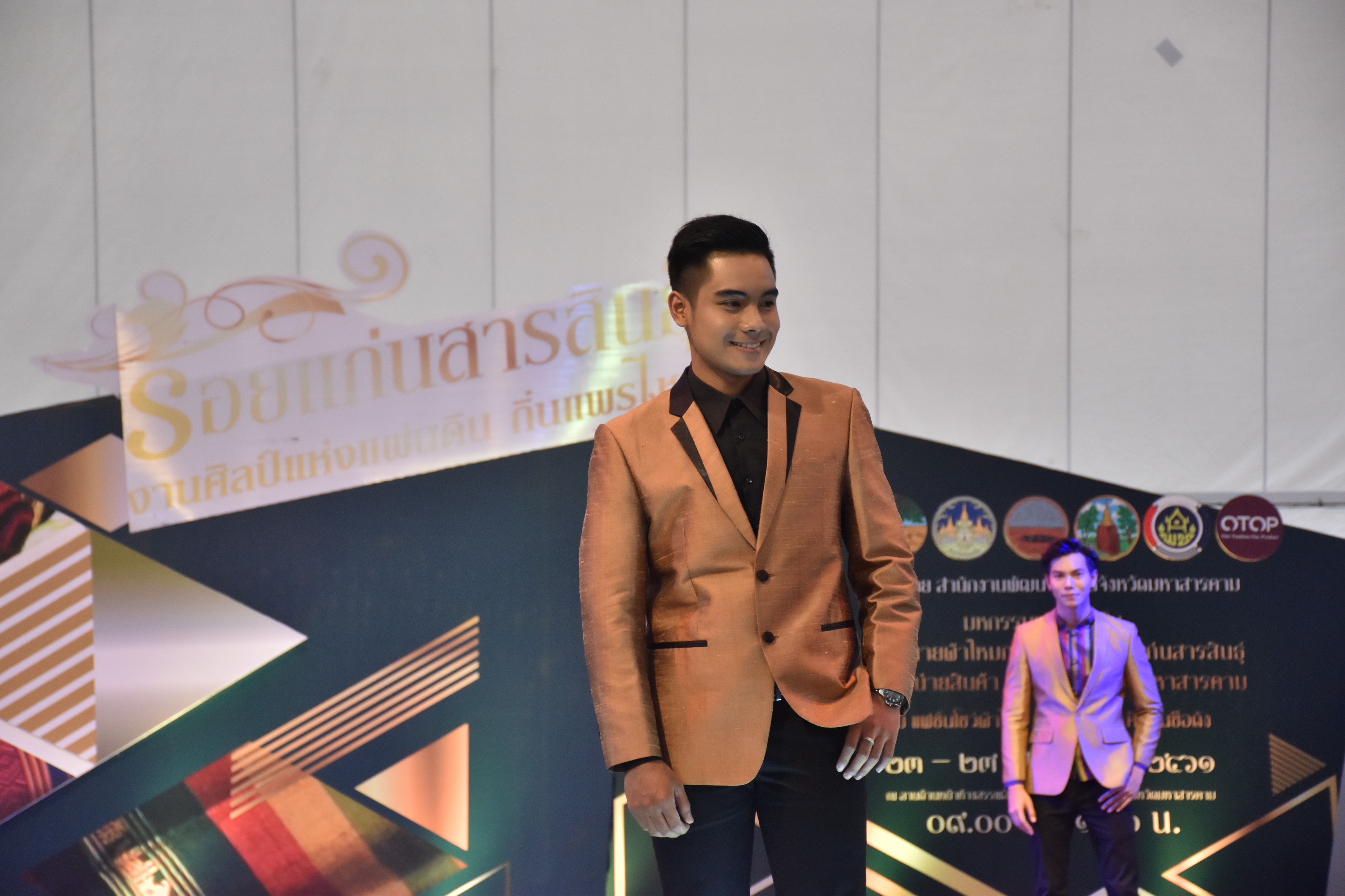 23 กุมภาพันธ์ 2561 งาน “ร้อยแก่นสารสินธุ์ งานศิลป์แห่งแผ่นดิน ถิ่นแพรไหม” มหกรรมแสดงแฟชั่นและจำหน่ายผ้าไหมกลุ่มจังหวัดร้อยแก่นสารสินธุ์ งานจำหน่ายสินค้า OTOP จังหวัดมหาสารคาม
