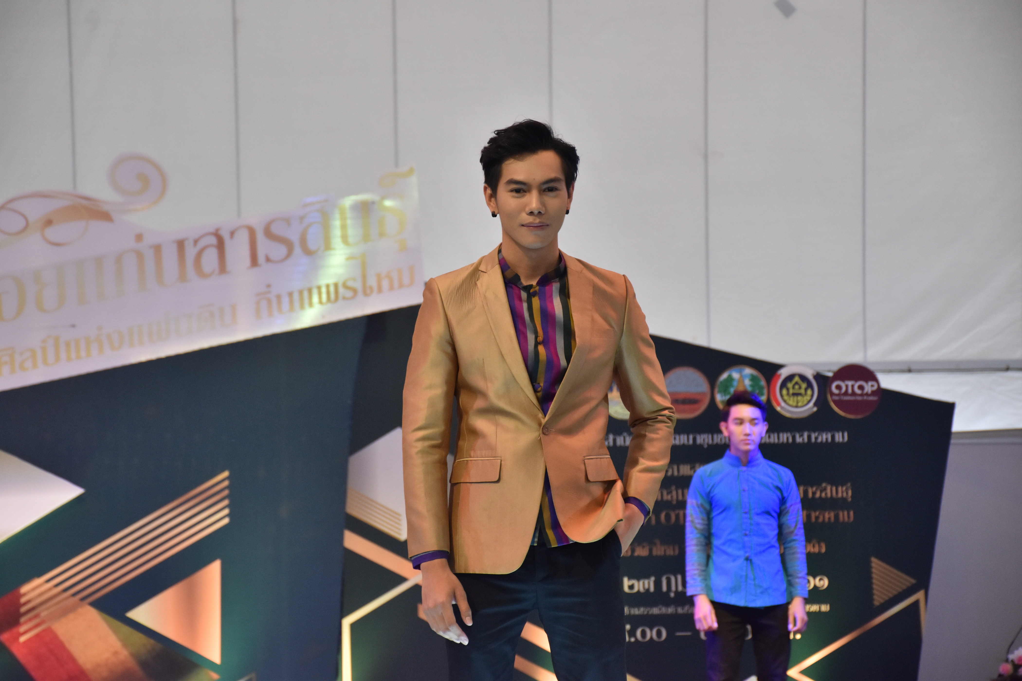 23 กุมภาพันธ์ 2561 งาน “ร้อยแก่นสารสินธุ์ งานศิลป์แห่งแผ่นดิน ถิ่นแพรไหม” มหกรรมแสดงแฟชั่นและจำหน่ายผ้าไหมกลุ่มจังหวัดร้อยแก่นสารสินธุ์ งานจำหน่ายสินค้า OTOP จังหวัดมหาสารคาม