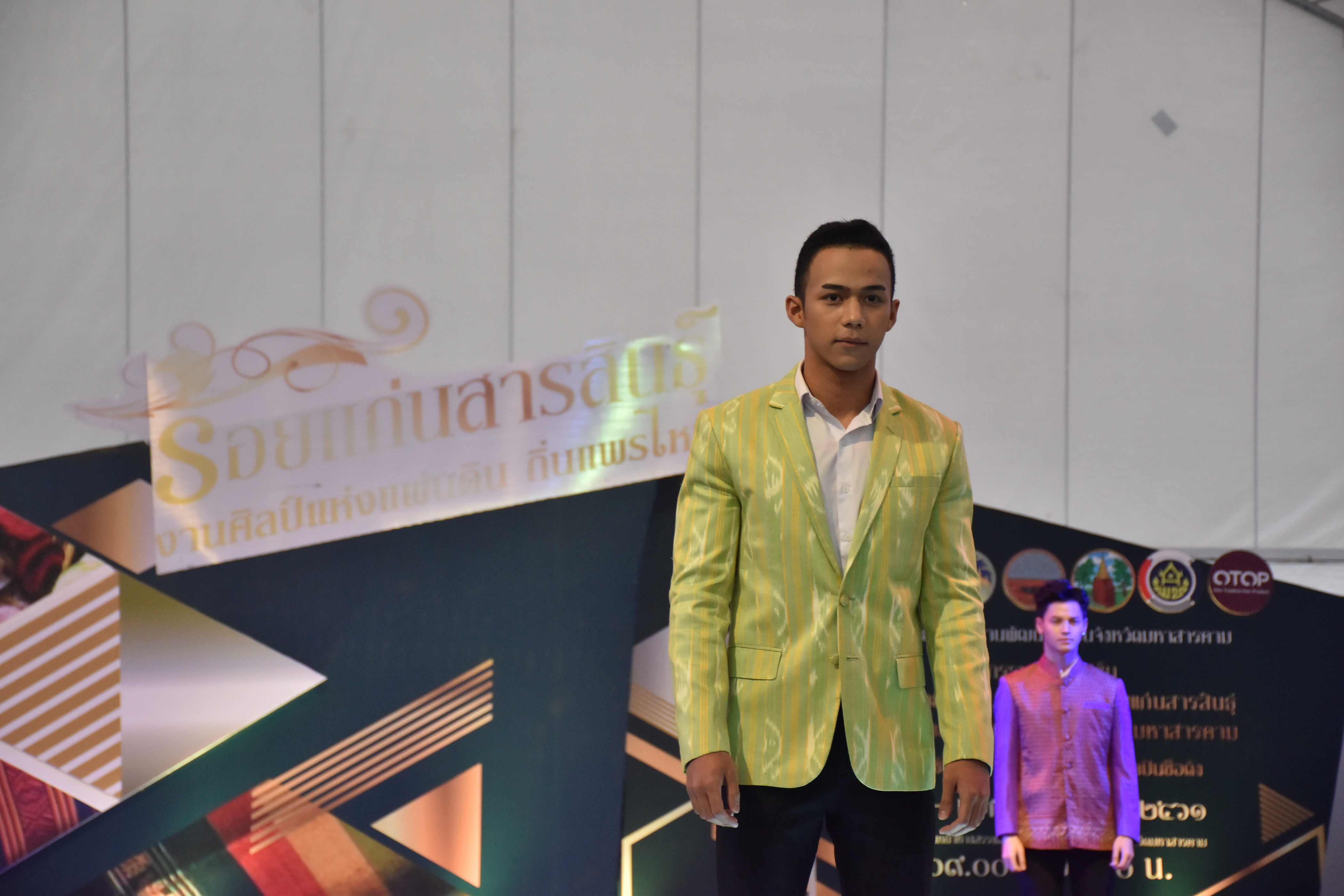 23 กุมภาพันธ์ 2561 งาน “ร้อยแก่นสารสินธุ์ งานศิลป์แห่งแผ่นดิน ถิ่นแพรไหม” มหกรรมแสดงแฟชั่นและจำหน่ายผ้าไหมกลุ่มจังหวัดร้อยแก่นสารสินธุ์ งานจำหน่ายสินค้า OTOP จังหวัดมหาสารคาม