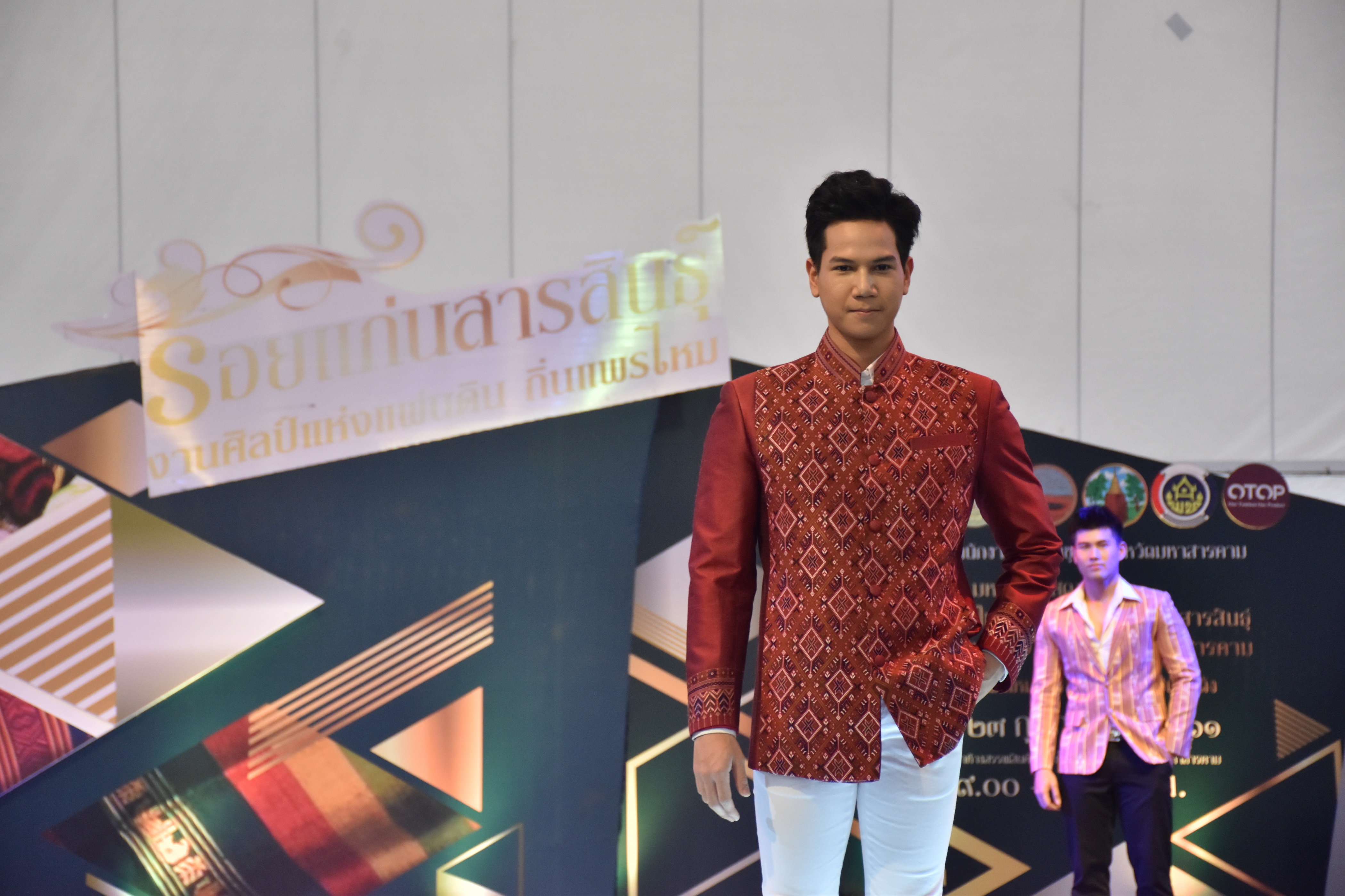 23 กุมภาพันธ์ 2561 งาน “ร้อยแก่นสารสินธุ์ งานศิลป์แห่งแผ่นดิน ถิ่นแพรไหม” มหกรรมแสดงแฟชั่นและจำหน่ายผ้าไหมกลุ่มจังหวัดร้อยแก่นสารสินธุ์ งานจำหน่ายสินค้า OTOP จังหวัดมหาสารคาม