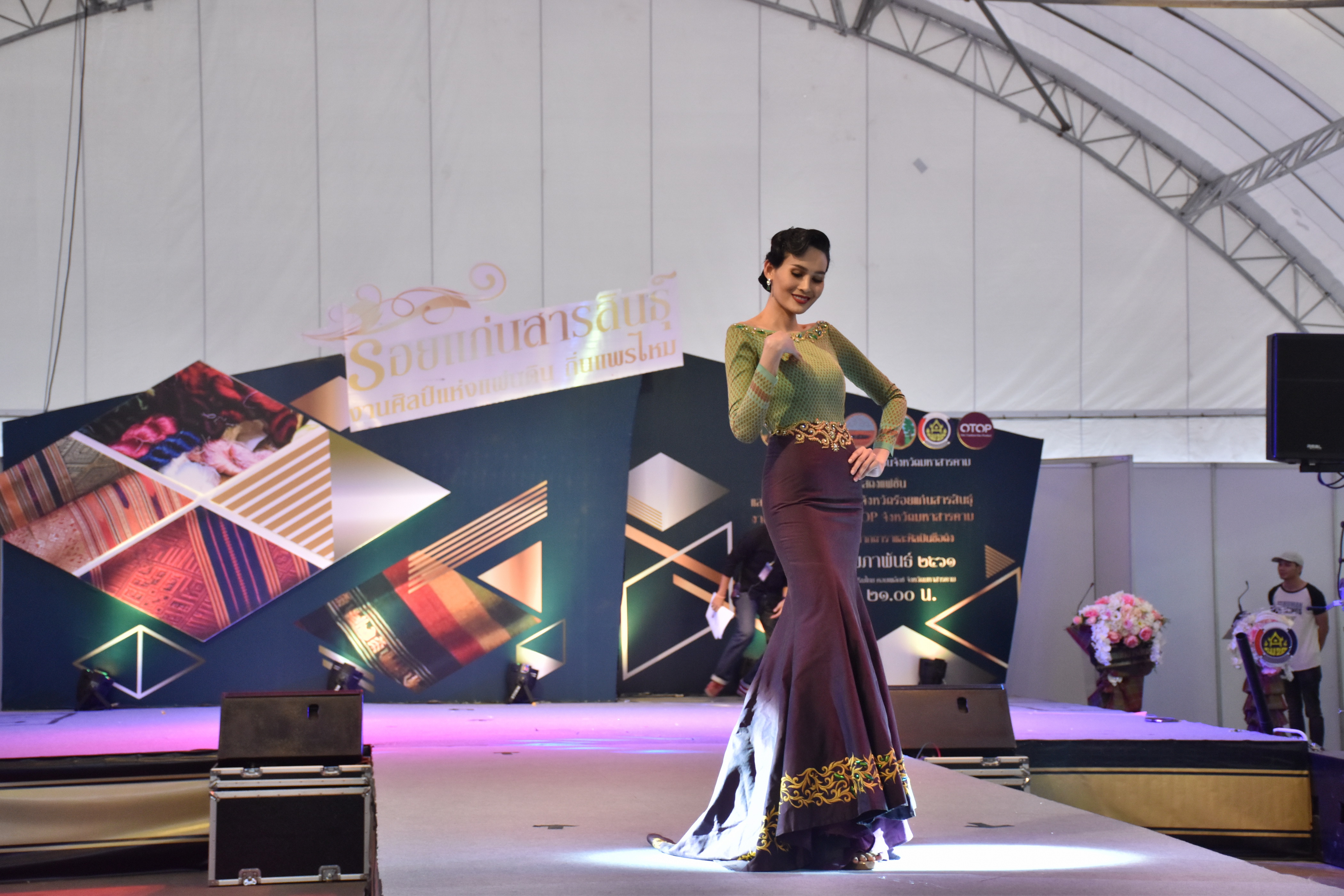 23 กุมภาพันธ์ 2561 งาน “ร้อยแก่นสารสินธุ์ งานศิลป์แห่งแผ่นดิน ถิ่นแพรไหม” มหกรรมแสดงแฟชั่นและจำหน่ายผ้าไหมกลุ่มจังหวัดร้อยแก่นสารสินธุ์ งานจำหน่ายสินค้า OTOP จังหวัดมหาสารคาม