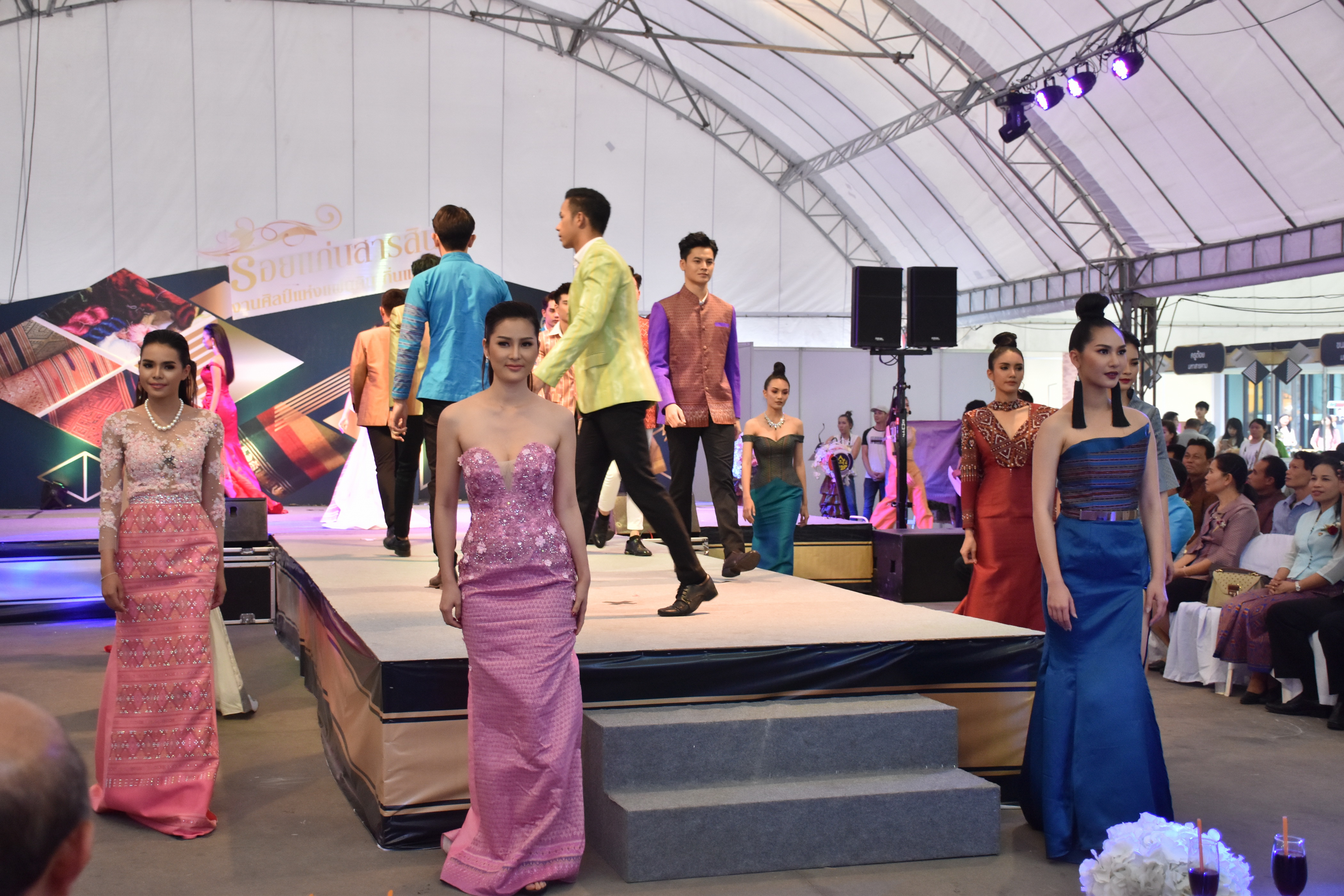 23 กุมภาพันธ์ 2561 งาน “ร้อยแก่นสารสินธุ์ งานศิลป์แห่งแผ่นดิน ถิ่นแพรไหม” มหกรรมแสดงแฟชั่นและจำหน่ายผ้าไหมกลุ่มจังหวัดร้อยแก่นสารสินธุ์ งานจำหน่ายสินค้า OTOP จังหวัดมหาสารคาม