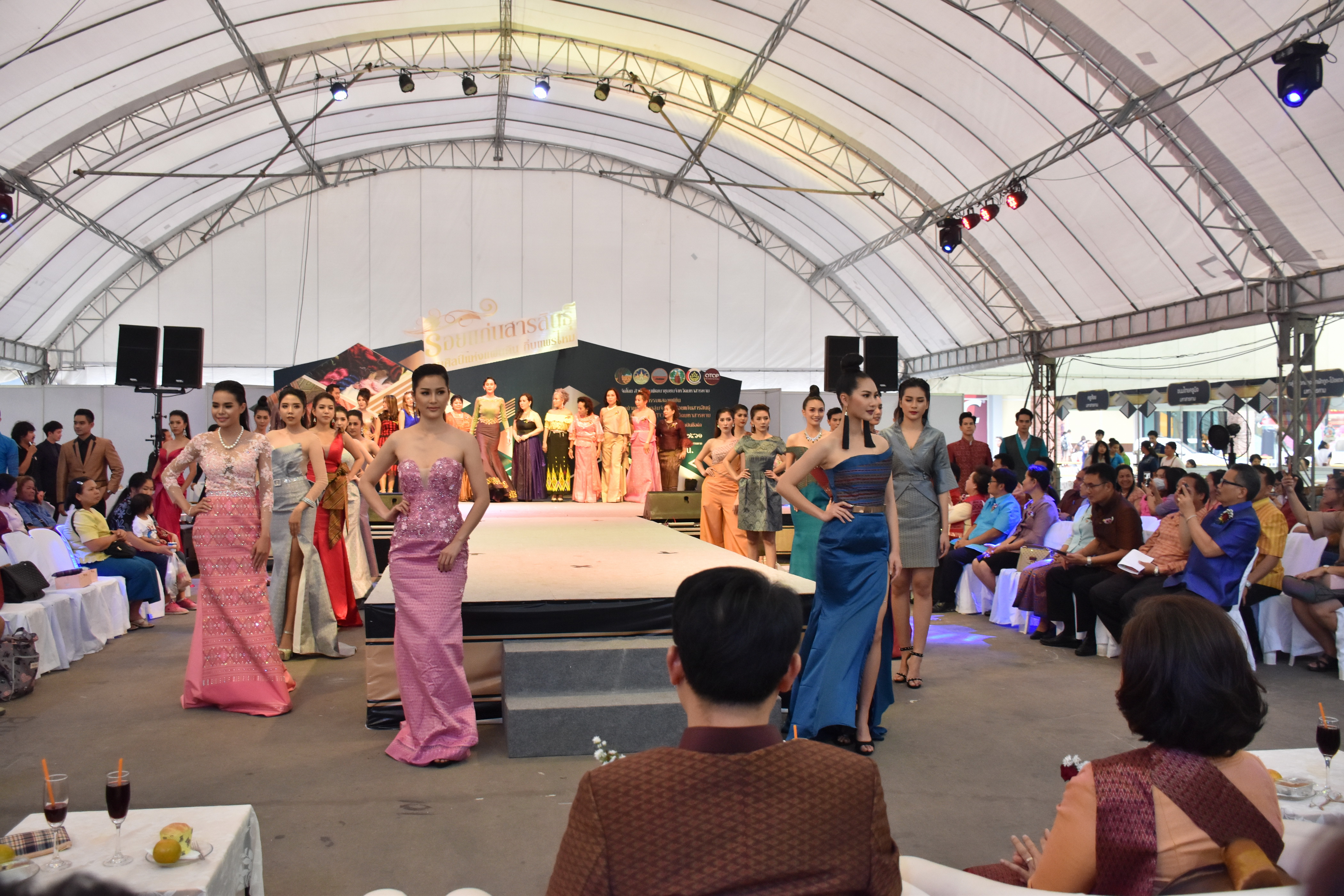 23 กุมภาพันธ์ 2561 งาน “ร้อยแก่นสารสินธุ์ งานศิลป์แห่งแผ่นดิน ถิ่นแพรไหม” มหกรรมแสดงแฟชั่นและจำหน่ายผ้าไหมกลุ่มจังหวัดร้อยแก่นสารสินธุ์ งานจำหน่ายสินค้า OTOP จังหวัดมหาสารคาม