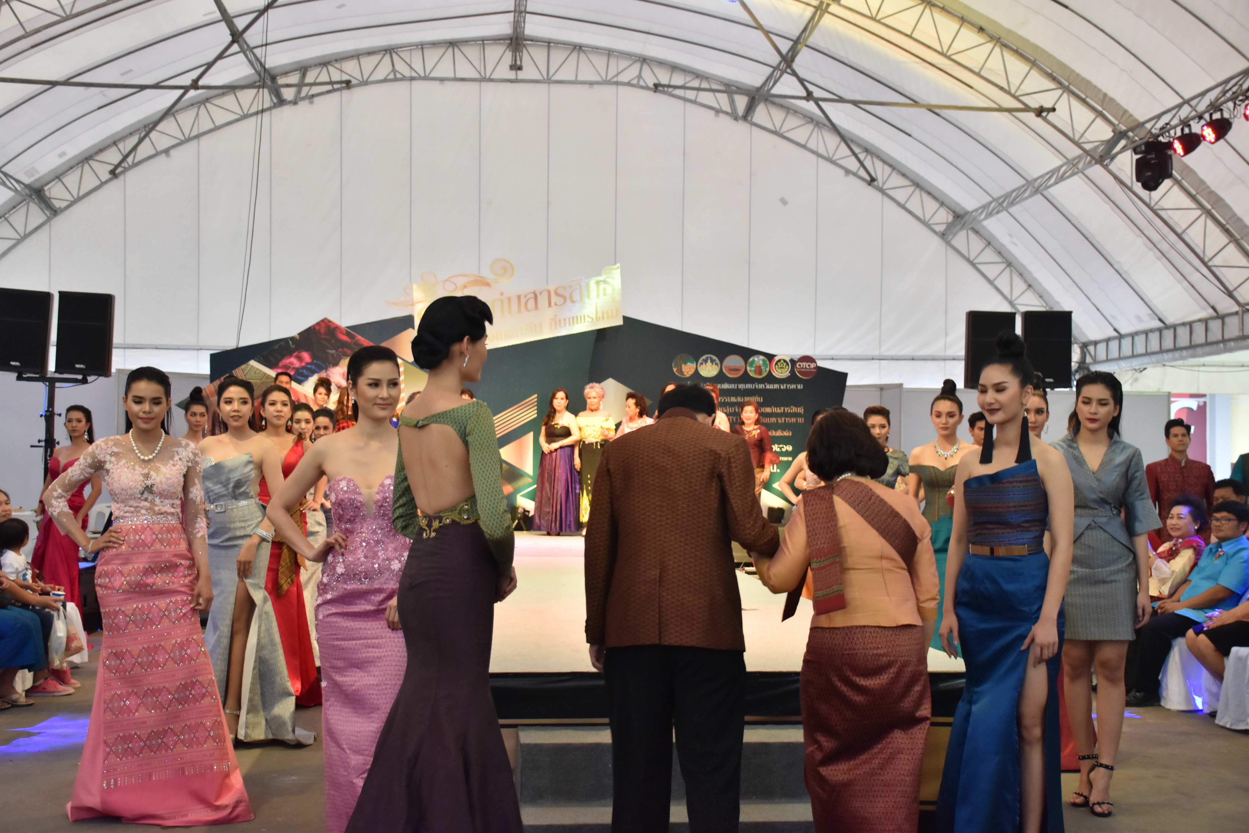 23 กุมภาพันธ์ 2561 งาน “ร้อยแก่นสารสินธุ์ งานศิลป์แห่งแผ่นดิน ถิ่นแพรไหม” มหกรรมแสดงแฟชั่นและจำหน่ายผ้าไหมกลุ่มจังหวัดร้อยแก่นสารสินธุ์ งานจำหน่ายสินค้า OTOP จังหวัดมหาสารคาม