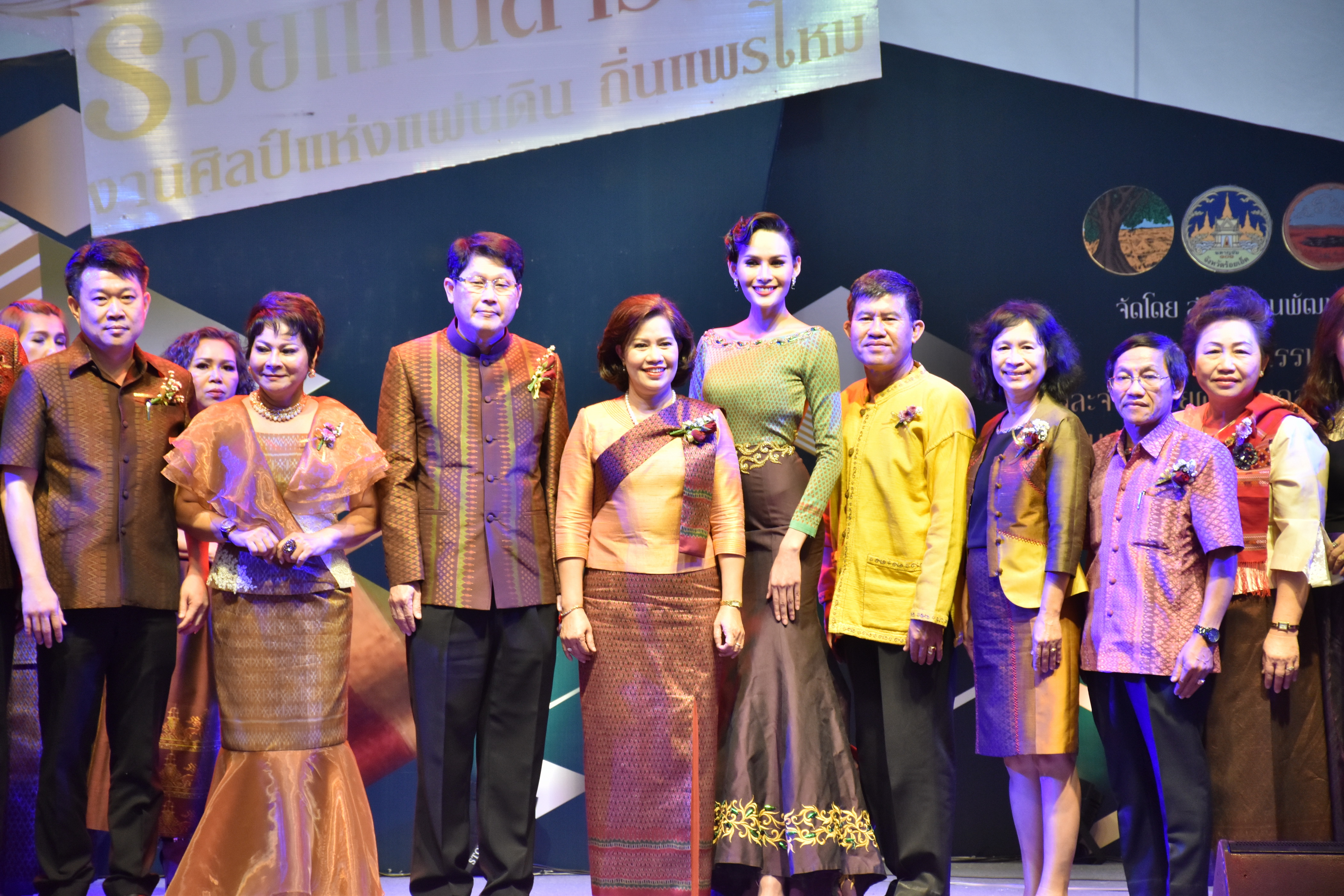 23 กุมภาพันธ์ 2561 งาน “ร้อยแก่นสารสินธุ์ งานศิลป์แห่งแผ่นดิน ถิ่นแพรไหม” มหกรรมแสดงแฟชั่นและจำหน่ายผ้าไหมกลุ่มจังหวัดร้อยแก่นสารสินธุ์ งานจำหน่ายสินค้า OTOP จังหวัดมหาสารคาม