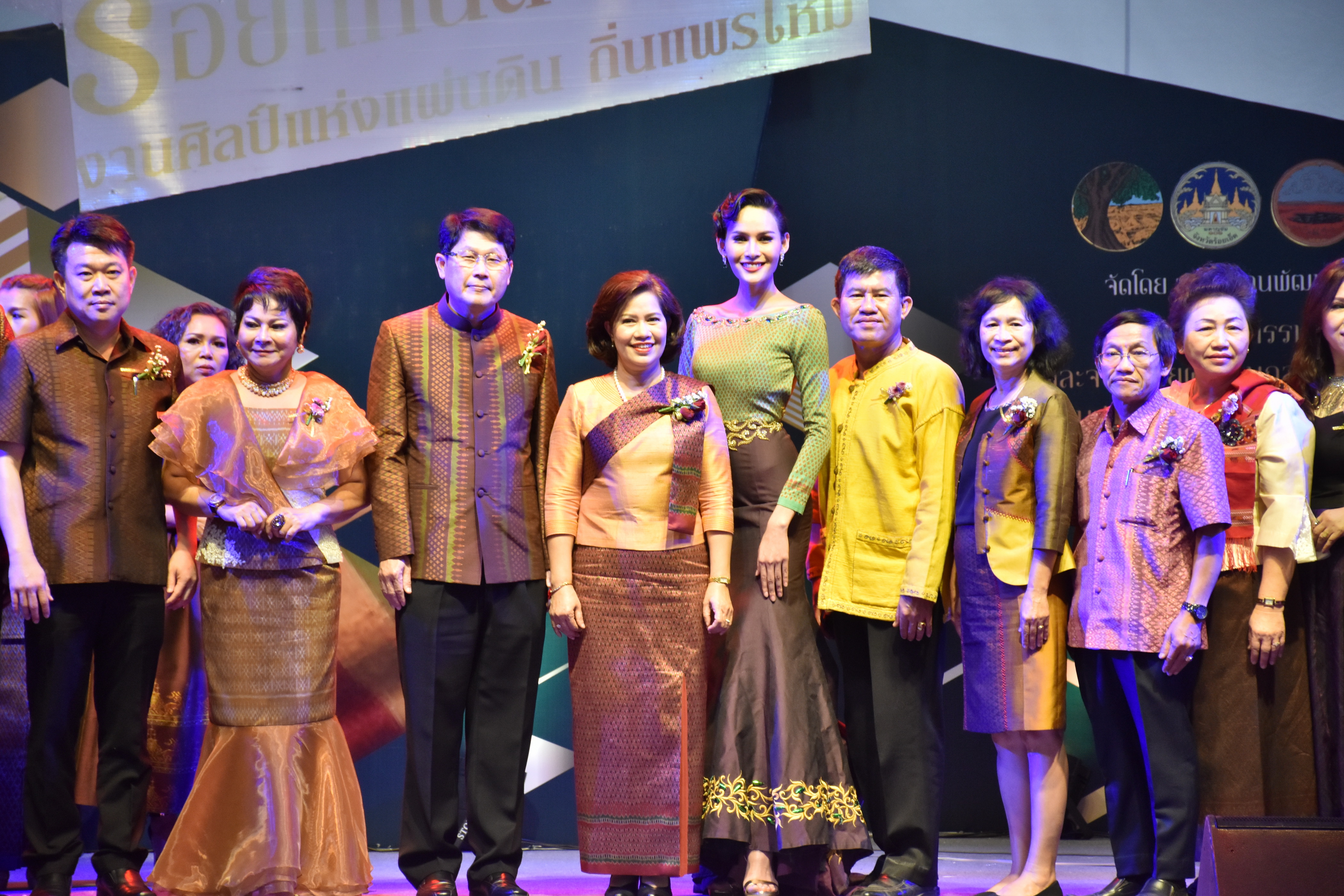 23 กุมภาพันธ์ 2561 งาน “ร้อยแก่นสารสินธุ์ งานศิลป์แห่งแผ่นดิน ถิ่นแพรไหม” มหกรรมแสดงแฟชั่นและจำหน่ายผ้าไหมกลุ่มจังหวัดร้อยแก่นสารสินธุ์ งานจำหน่ายสินค้า OTOP จังหวัดมหาสารคาม