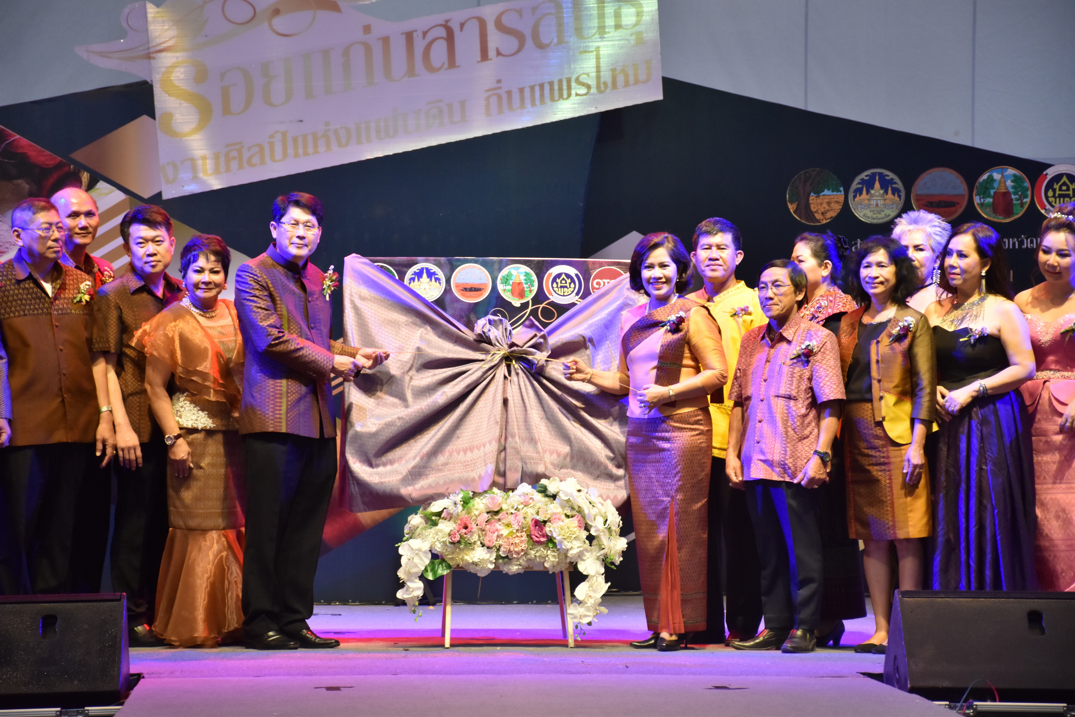 23 กุมภาพันธ์ 2561 งาน “ร้อยแก่นสารสินธุ์ งานศิลป์แห่งแผ่นดิน ถิ่นแพรไหม” มหกรรมแสดงแฟชั่นและจำหน่ายผ้าไหมกลุ่มจังหวัดร้อยแก่นสารสินธุ์ งานจำหน่ายสินค้า OTOP จังหวัดมหาสารคาม