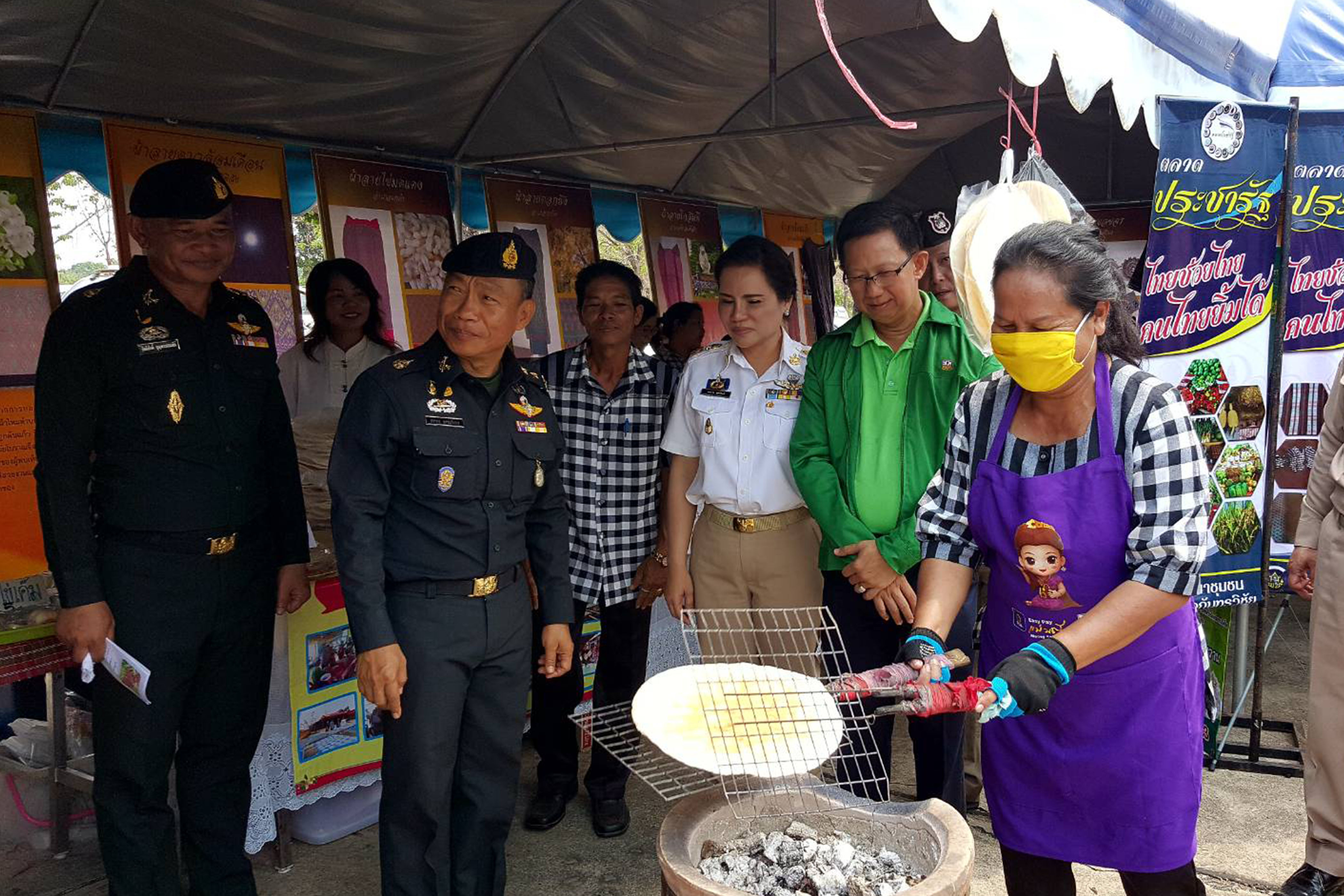 7 มีนาคม 2561 งาน “เราคือ…ครอบครัวเดียวกัน”