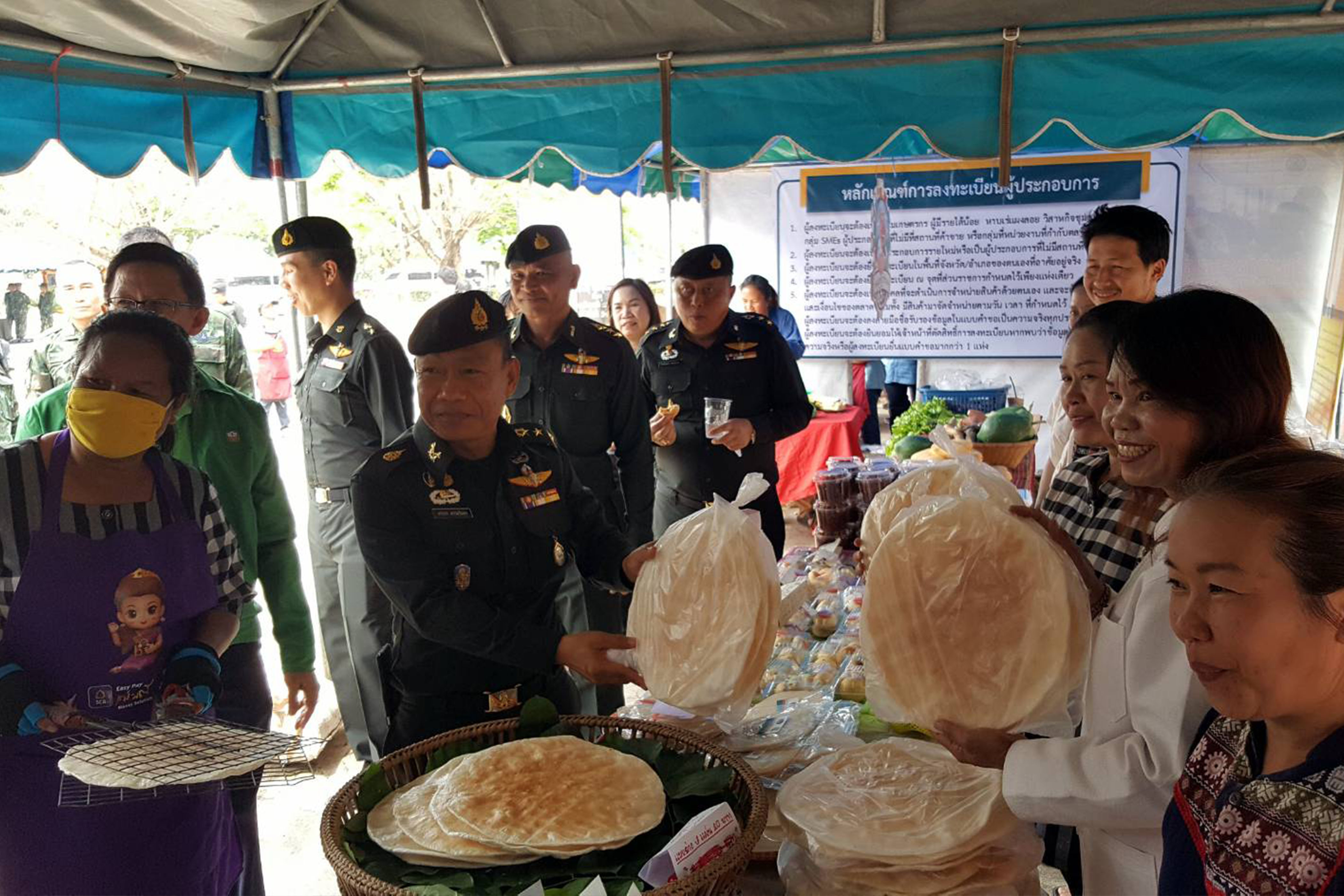 7 มีนาคม 2561 งาน “เราคือ…ครอบครัวเดียวกัน”