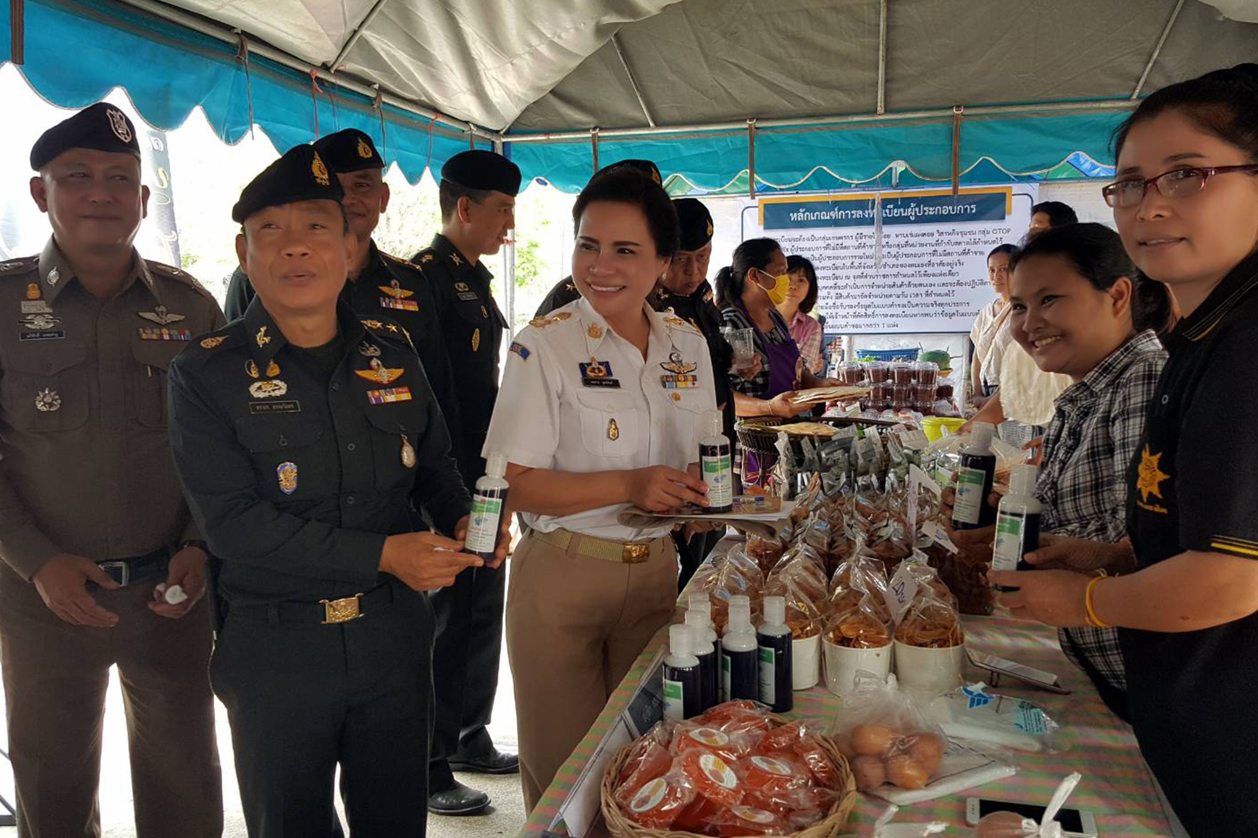 7 มีนาคม 2561 งาน “เราคือ…ครอบครัวเดียวกัน”