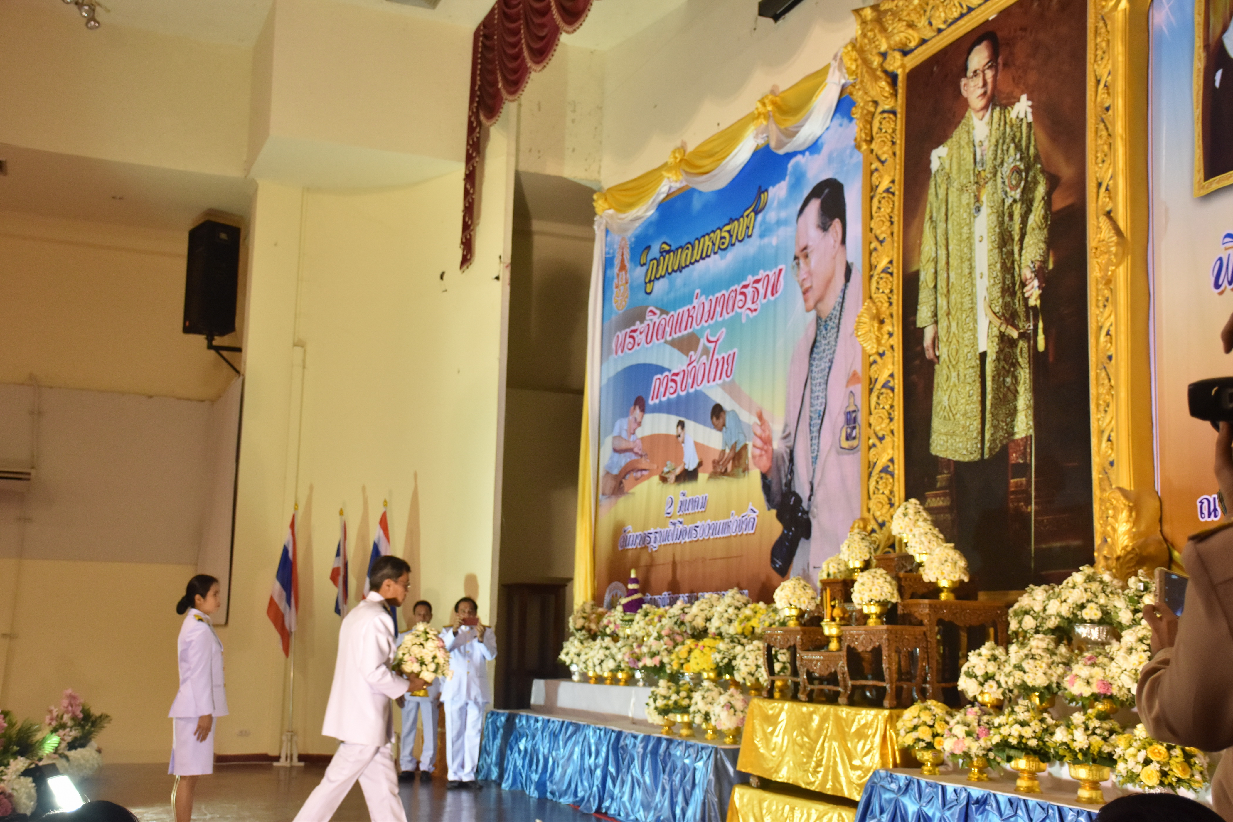 2 มีนาคม 2561 พิธีวางพานพุ่มดอกไม้สดถวายแด่ พระบาทสมเด็จพระปรมินทรมหาภูมิพลอดุลยเดช เนื่องใน “วันพระบิดาแห่งมาตรฐานการช่างไทย” ประจำปี 2561