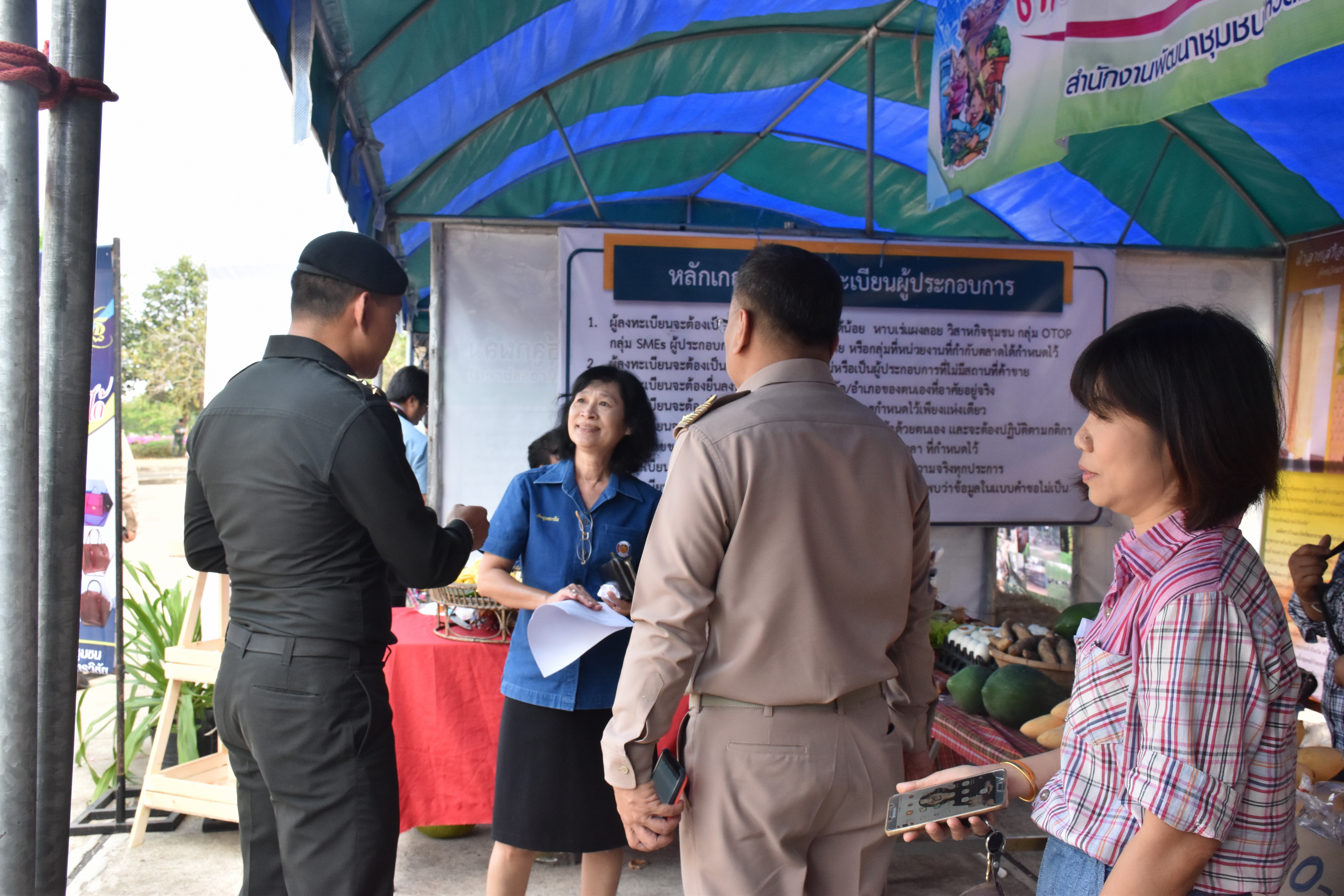 7 มีนาคม 2561 งาน “เราคือ…ครอบครัวเดียวกัน”