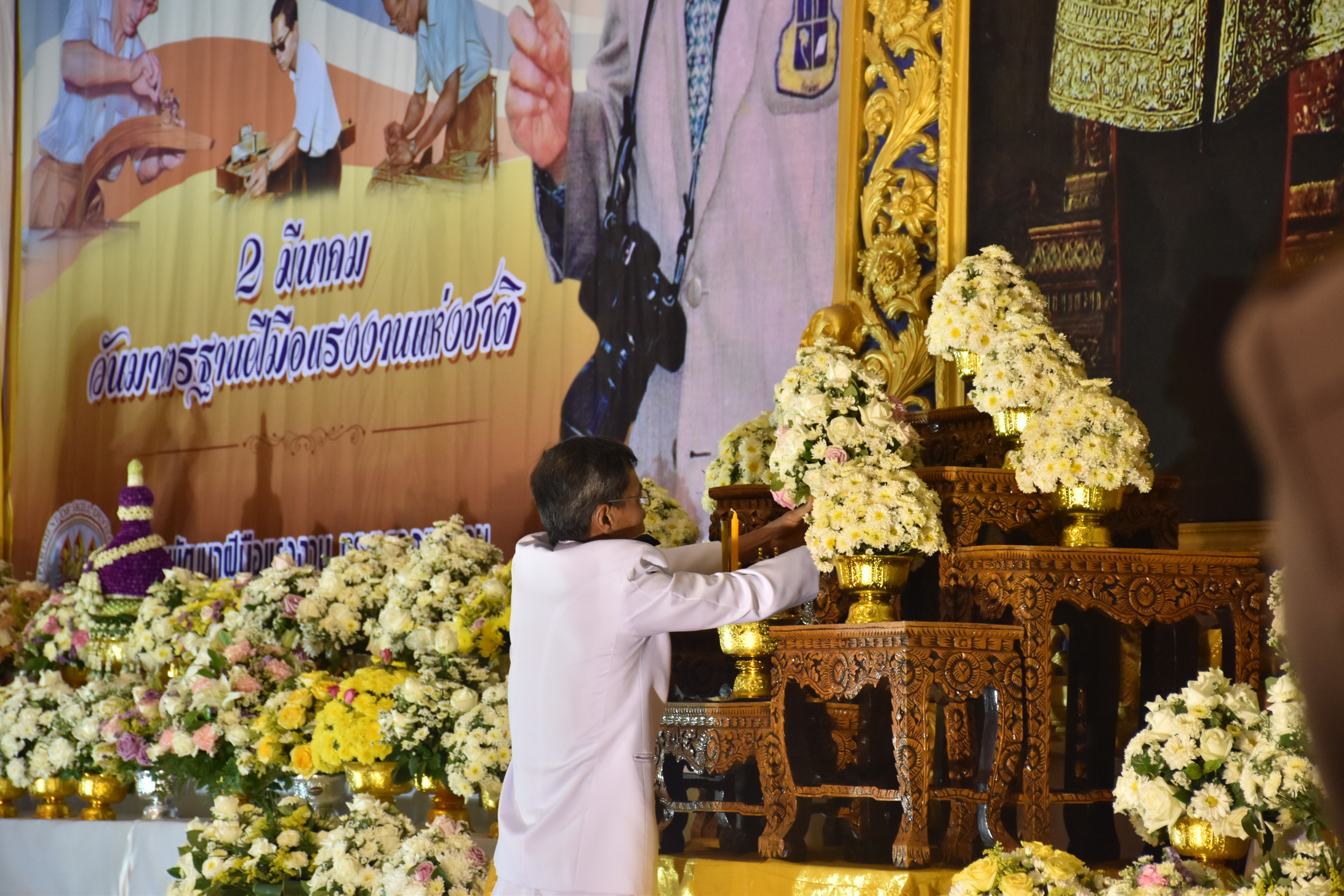 2 มีนาคม 2561 พิธีวางพานพุ่มดอกไม้สดถวายแด่ พระบาทสมเด็จพระปรมินทรมหาภูมิพลอดุลยเดช เนื่องใน “วันพระบิดาแห่งมาตรฐานการช่างไทย” ประจำปี 2561