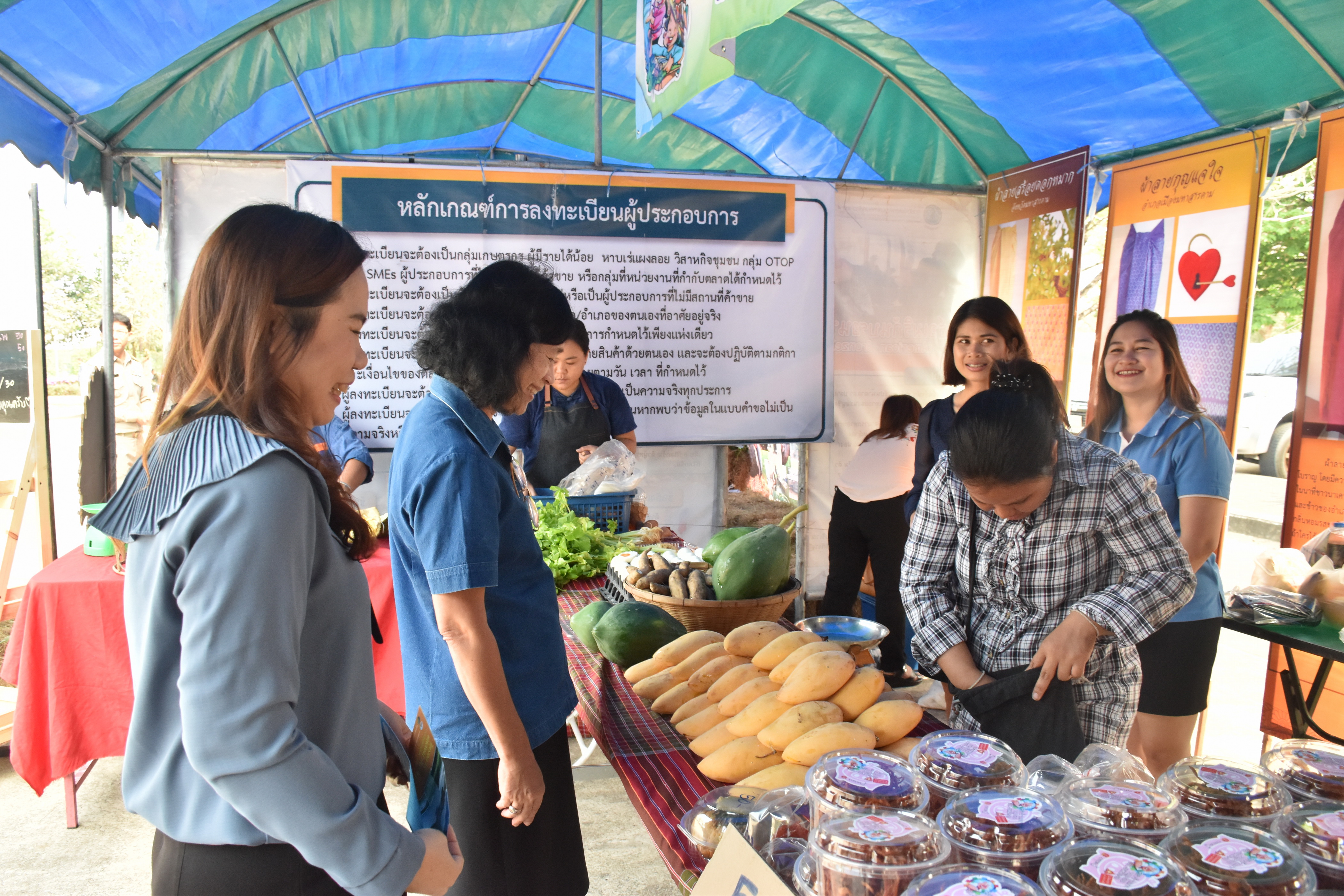 7 มีนาคม 2561 งาน “เราคือ…ครอบครัวเดียวกัน”