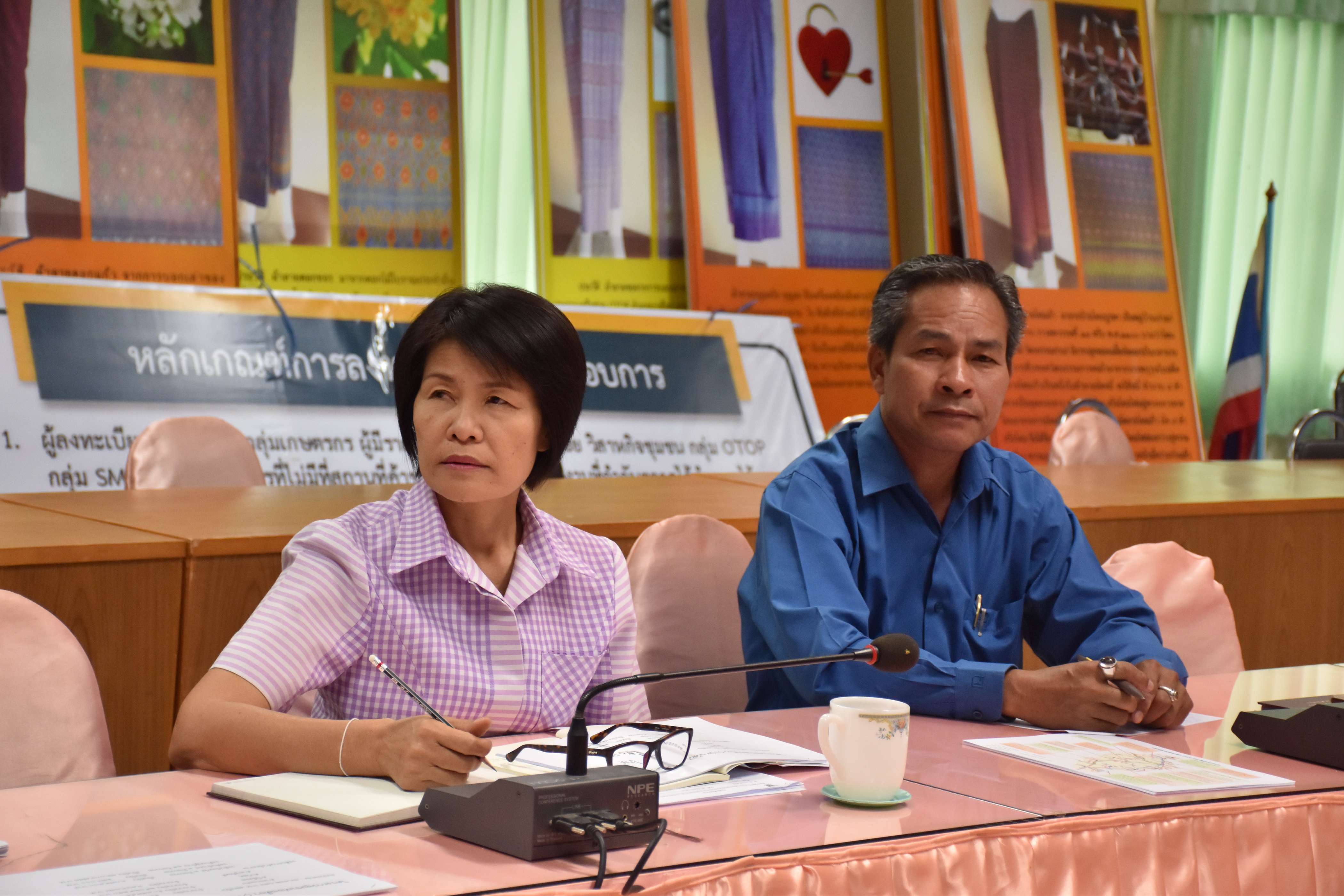 9 มีนาคม 2561 การประชุมเตรียมความพร้อมในการจัดทำงบประมาณรายจ่ายเพิ่มเติม ประจำปีงบประมาณ พ.ศ.2561 โครงการชุมชนท่องเที่ยว OTOP นวัตวิถี ผ่านระบบ TV พช. (Video Conference)