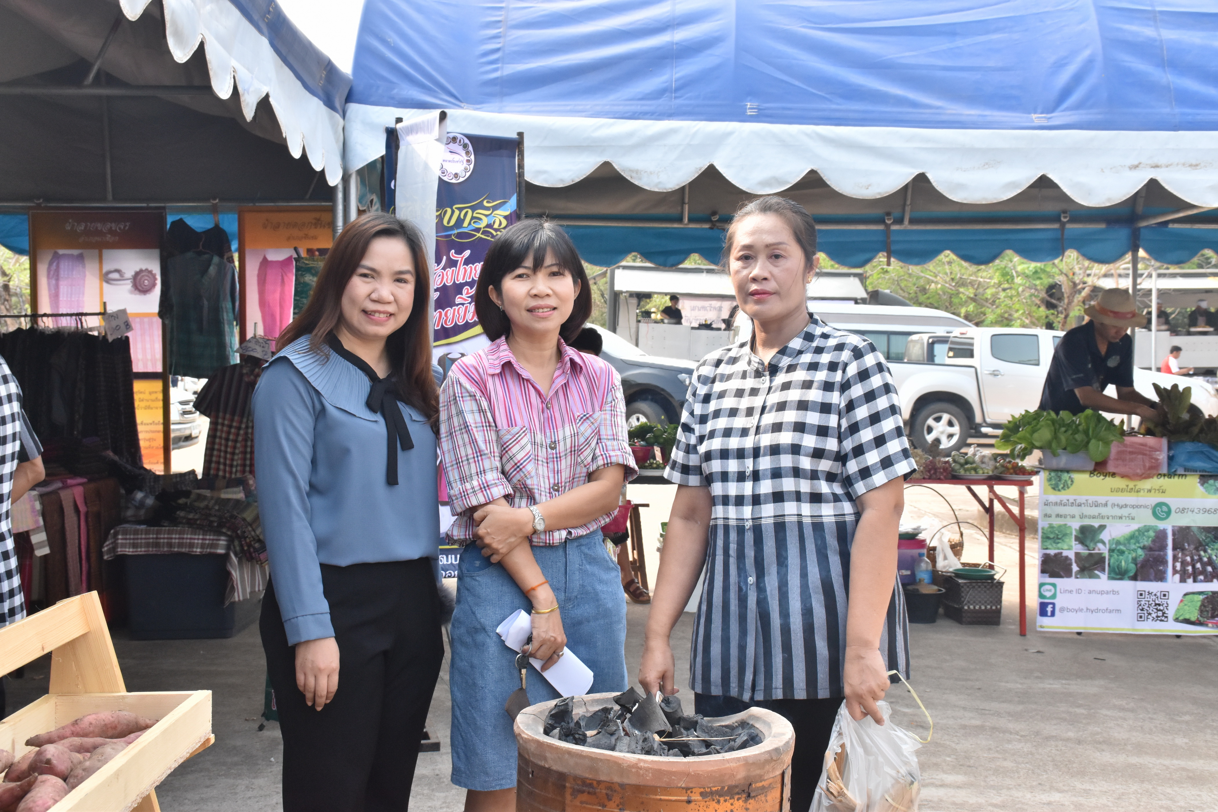 7 มีนาคม 2561 งาน “เราคือ…ครอบครัวเดียวกัน”