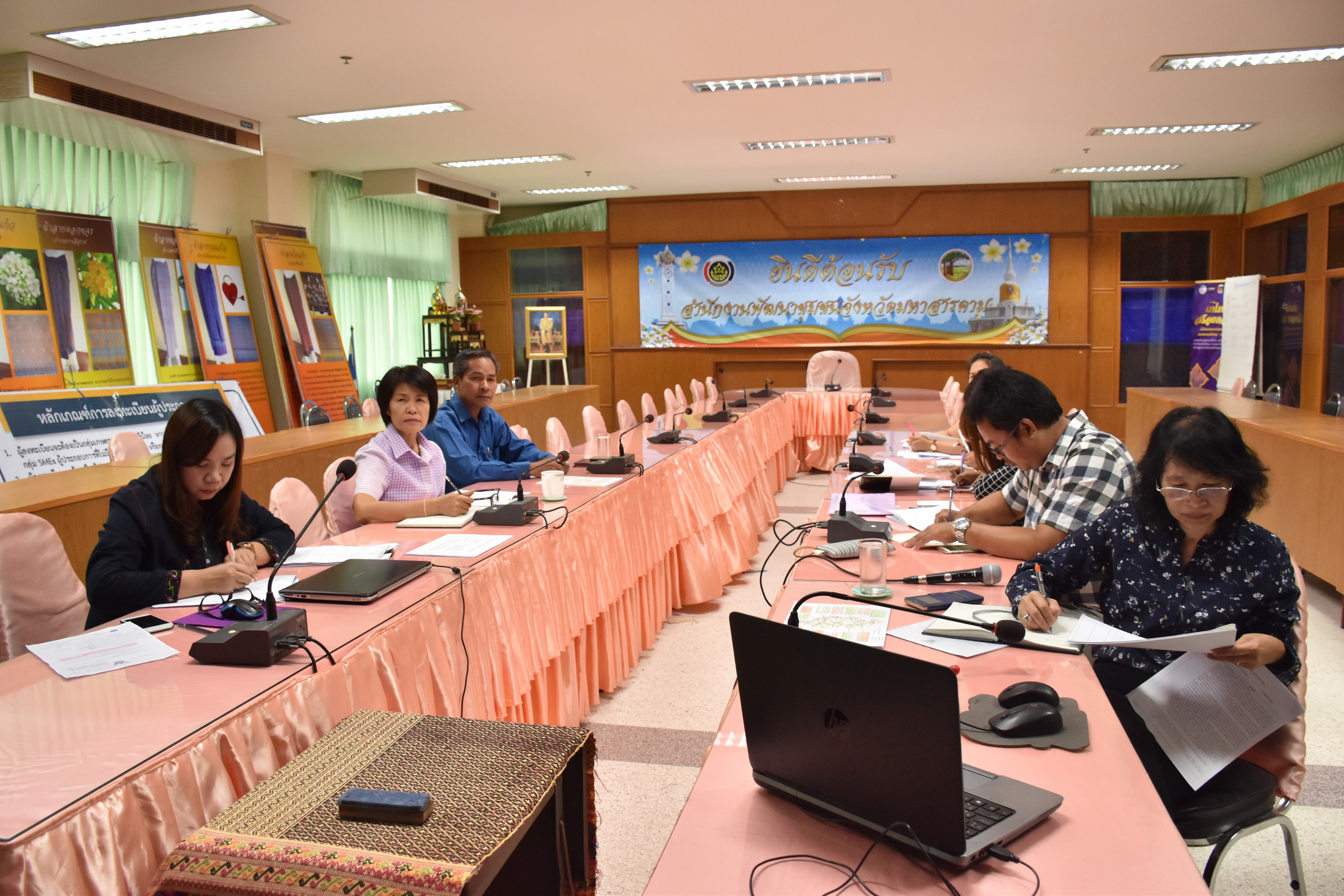 9 มีนาคม 2561 การประชุมเตรียมความพร้อมในการจัดทำงบประมาณรายจ่ายเพิ่มเติม ประจำปีงบประมาณ พ.ศ.2561 โครงการชุมชนท่องเที่ยว OTOP นวัตวิถี ผ่านระบบ TV พช. (Video Conference)