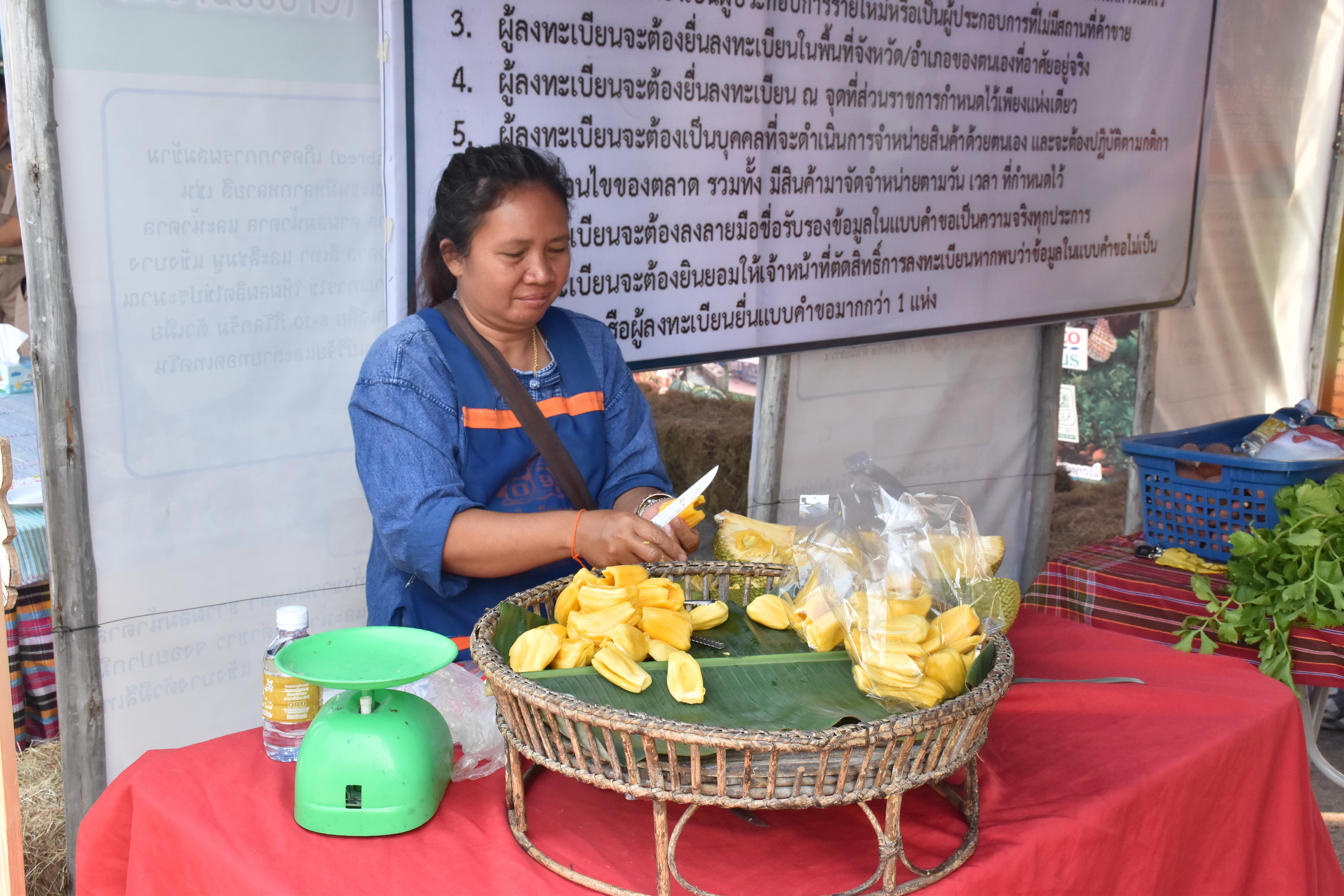 7 มีนาคม 2561 งาน “เราคือ…ครอบครัวเดียวกัน”