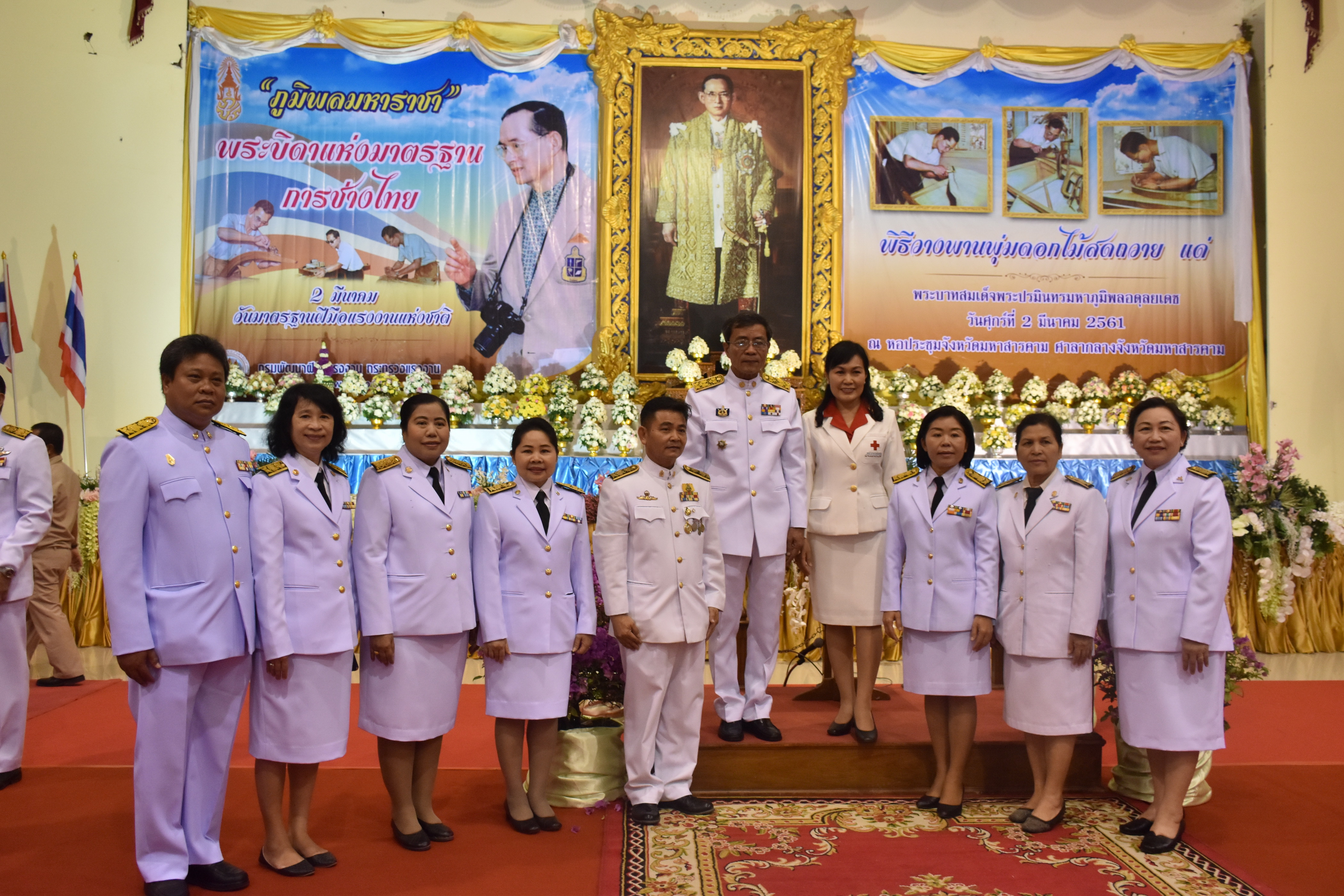 2 มีนาคม 2561 พิธีวางพานพุ่มดอกไม้สดถวายแด่ พระบาทสมเด็จพระปรมินทรมหาภูมิพลอดุลยเดช เนื่องใน “วันพระบิดาแห่งมาตรฐานการช่างไทย” ประจำปี 2561