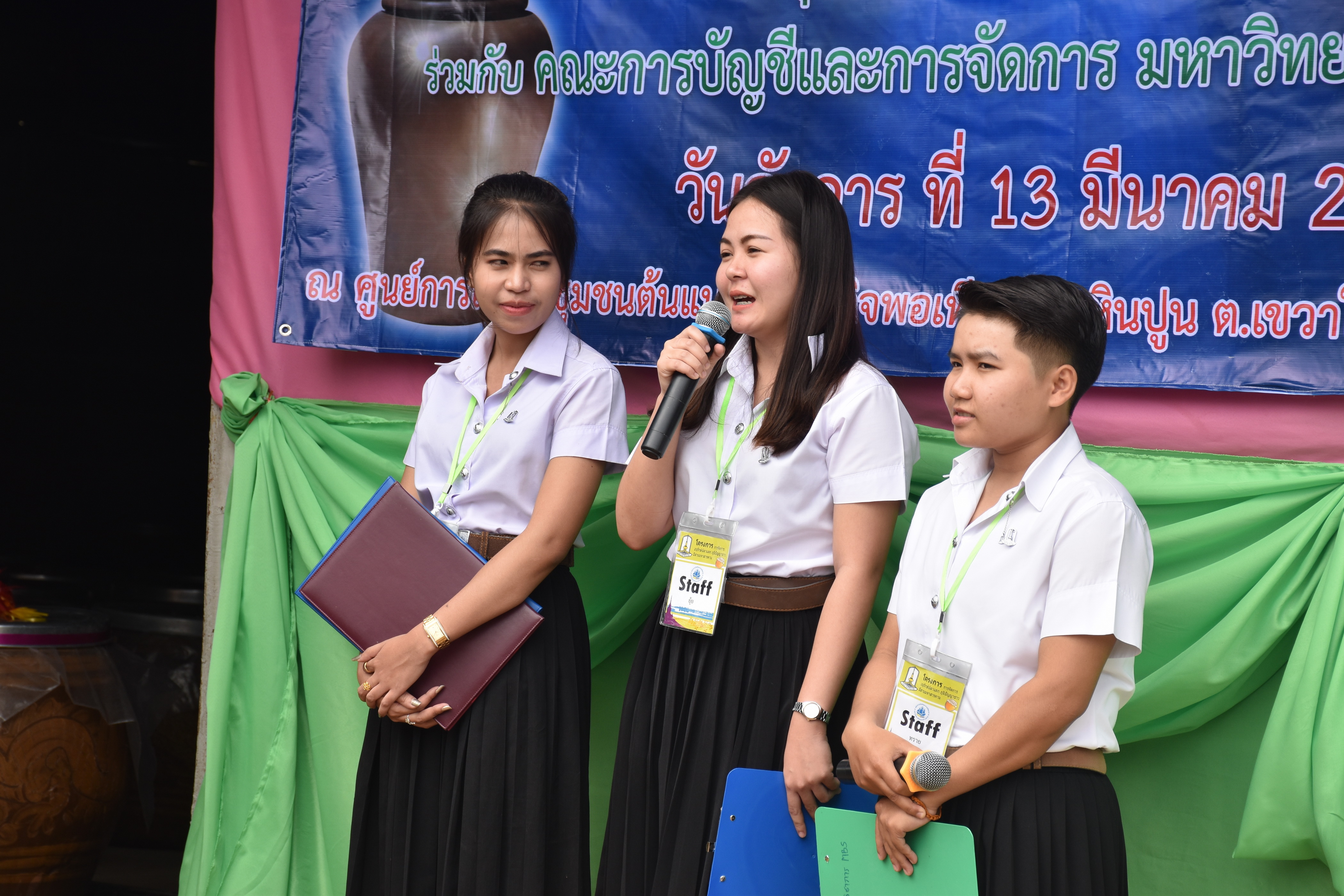 13 มีนาคม 2561 งาน “เปิดไหปลาแดกทองคำ” ภายใต้โครงการ 9101 ตามรอยเท้าพ่อภายใต้ร่มพระบารมี ณ ศูนย์เรียนรู้ชุมชนต้นแบบเศรษฐกิจพอเพียง บ้านหินปูน ตำบลเขวาใหญ่ อำเภอกันทรวิชัย จังหวัดมหาสารคาม
