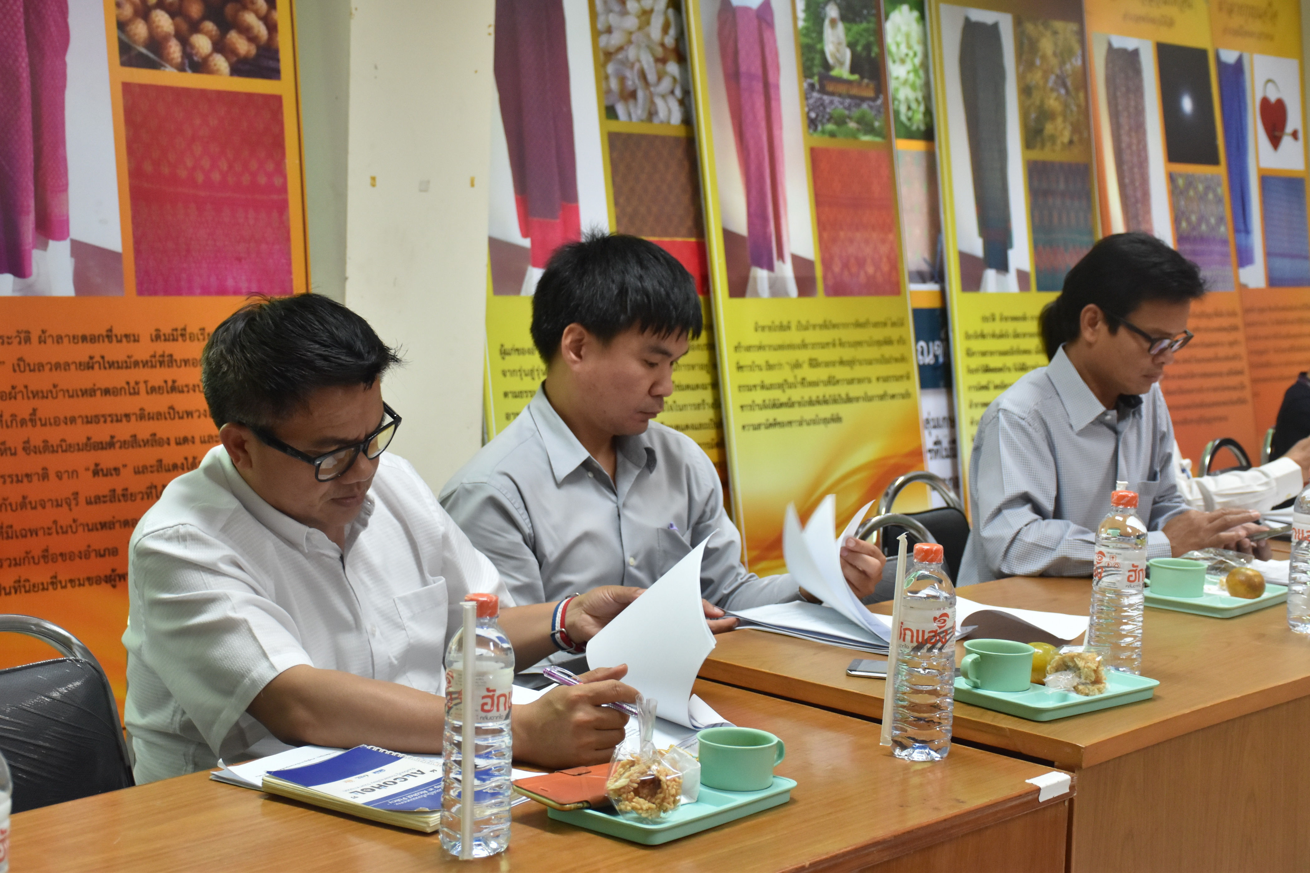 27 มีนาคม 2561 การประชุมคณะทำงานขับเคลื่อนนโยบายสานพลังประชารัฐจังหวัดมหาสารคาม (คสป.) ครั้งที่ 1/2561