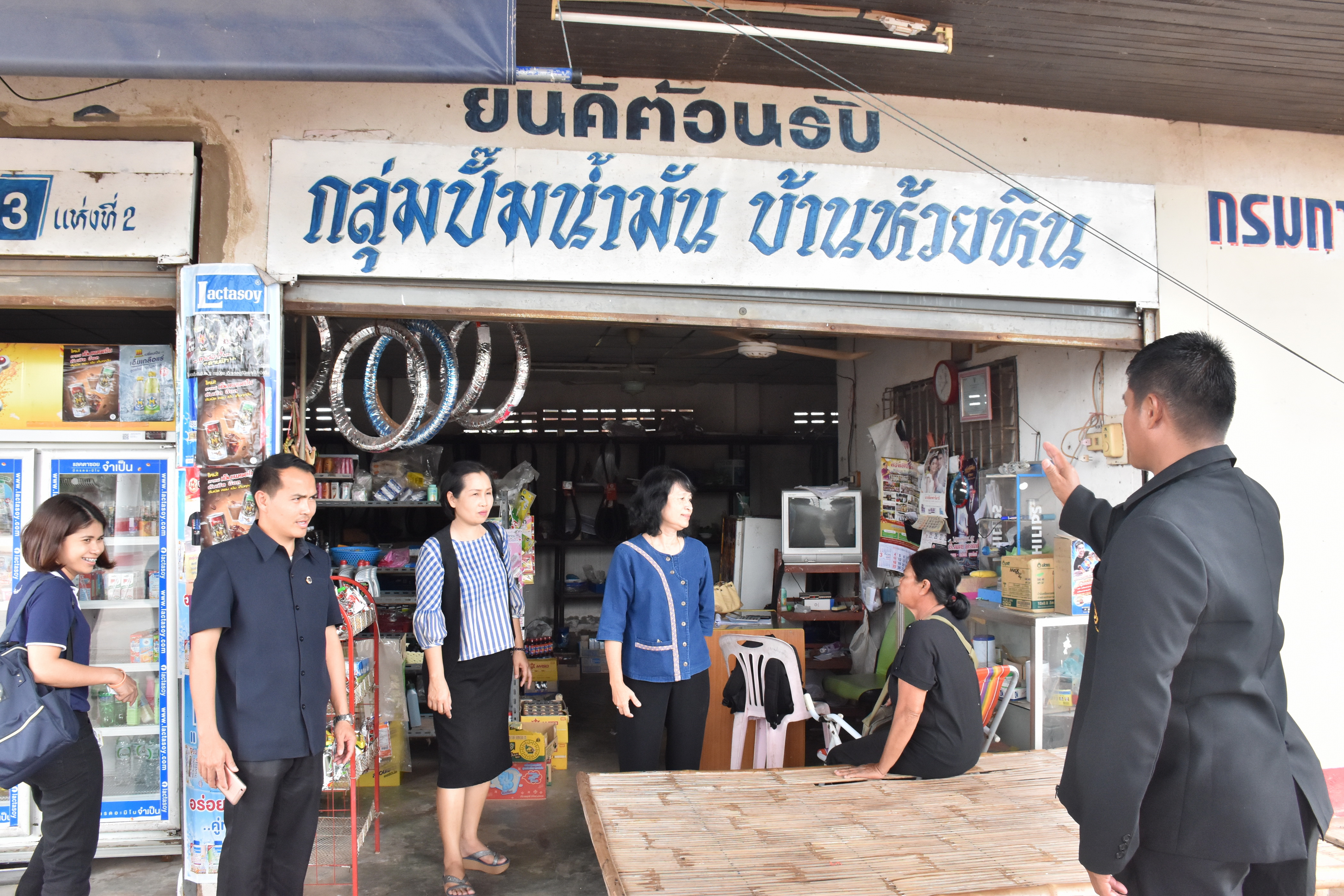 8 มีนาคม 2561 กิจกรรมเนื่องในวันคล้ายวันก่อตั้งกลุ่มออมทรัพย์เพื่อการผลิตครบรอบ 44 ปี ณ บ้านห้วยหิน ม.3 ต.นาเชือก อ.นาเชือก จ.มหาสารคาม