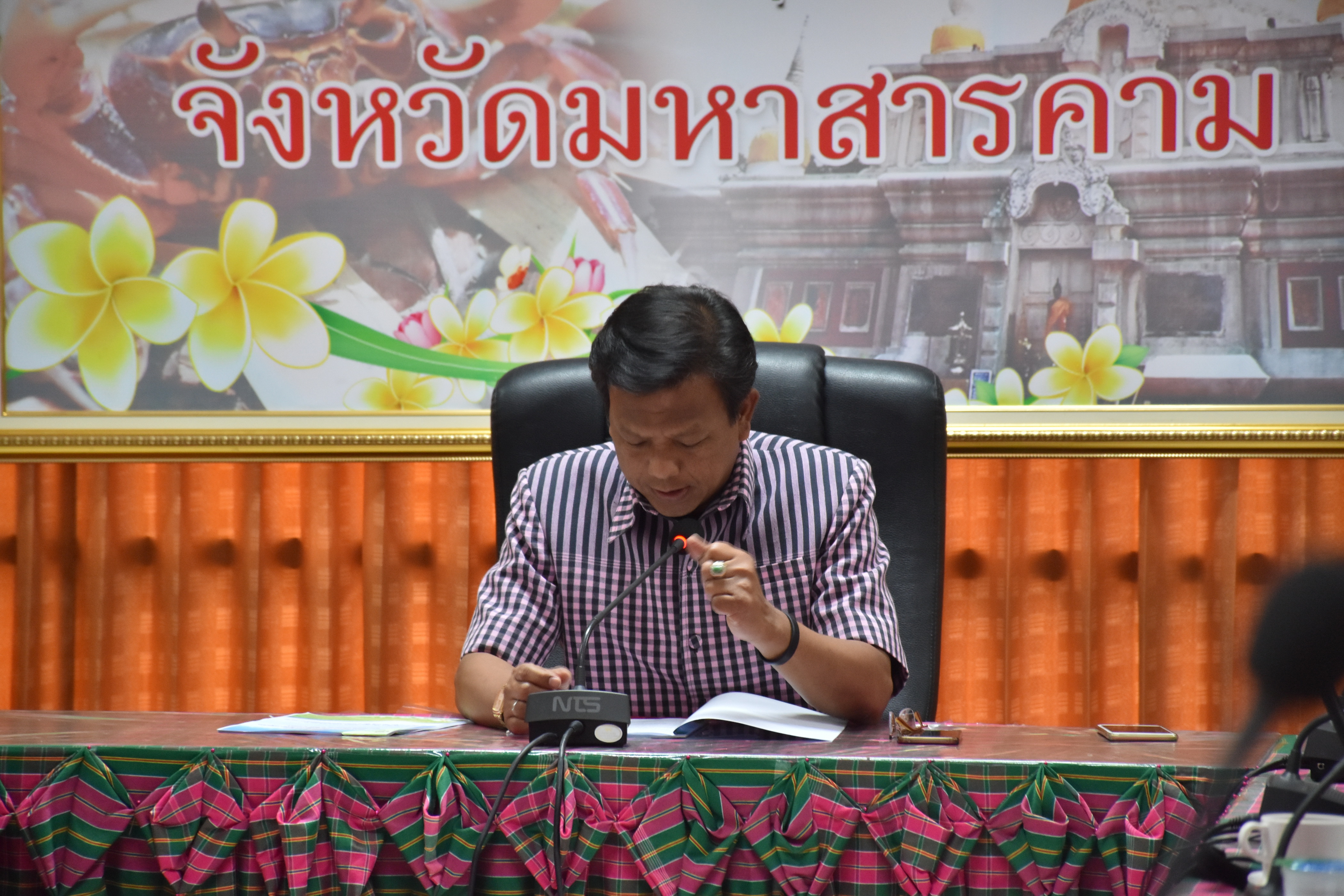 6 มีนาคม 2561 การประชุมคณะกรรมการสนับสนุนการขับเคลื่อนสวัสดิการชุมชน จังหวัดมหาสารคาม ครั้งที่ 1/2561