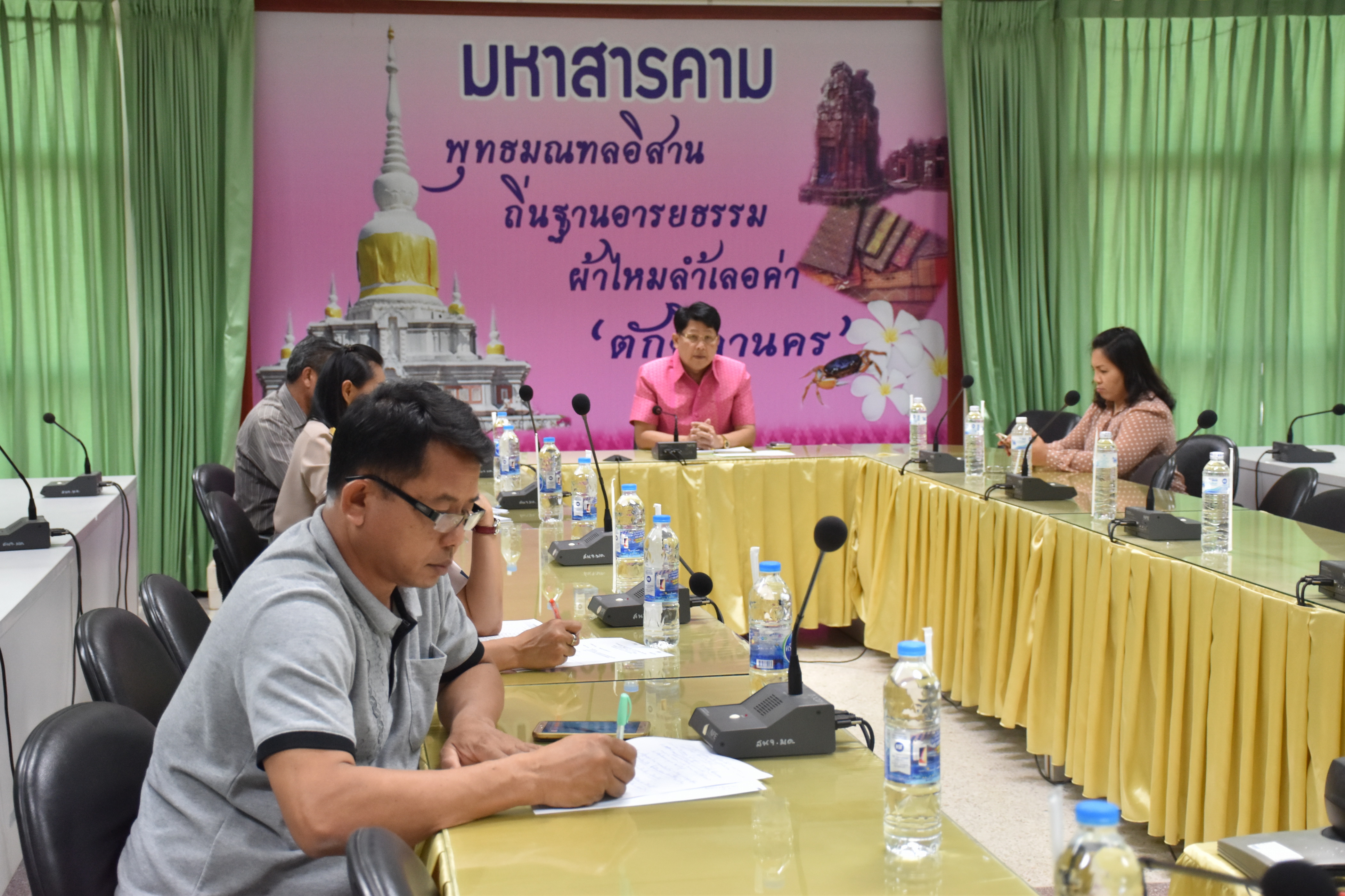 6 มีนาคม 2561 การประชุมการรับฟังความคิดเห็นจากการดำเนินงานตามโครงการไทยนิยม ยั่งยืน ครั้งที่ 1 ผ่านระบบวีดิทัศน์ทางไกล (Video Conference)