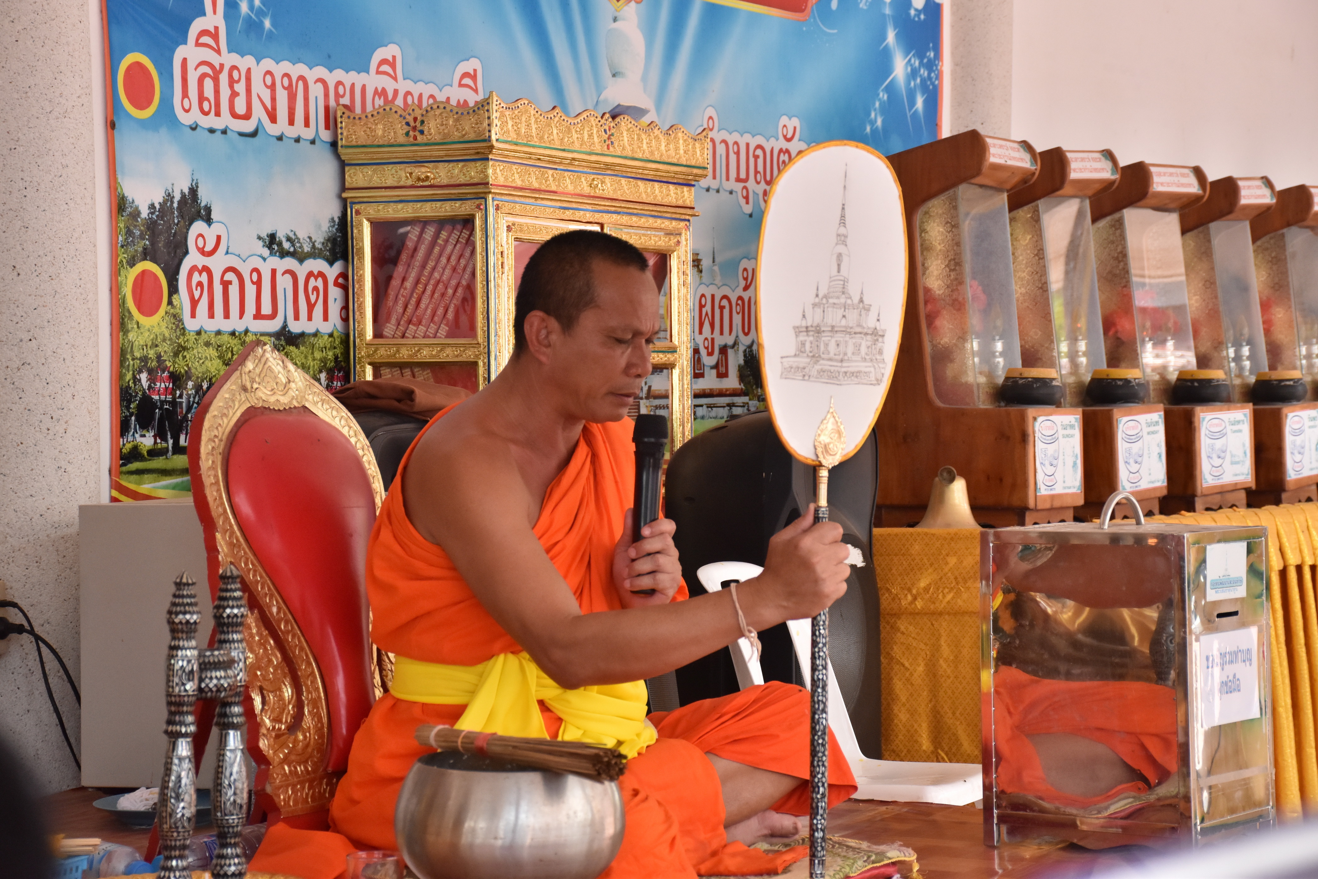 24 มีนาคม 2561 24 มีนาคม 2561 นายสมหวัง พ่วงบางโพ รองอธิบดีกรมการพัฒนาชุมชน ร่วมทำบุญถวายผ้าป่าสมทบทุนสร้างเสาอโศก ณ วัดป่ารัตนพรชัย อำเภอวาปีปทุม และร่วมพิธีห่มผ้าองค์พระบรมธาตุนาดูน อำเภอนาดูน จังหวัดมหาสารคาม